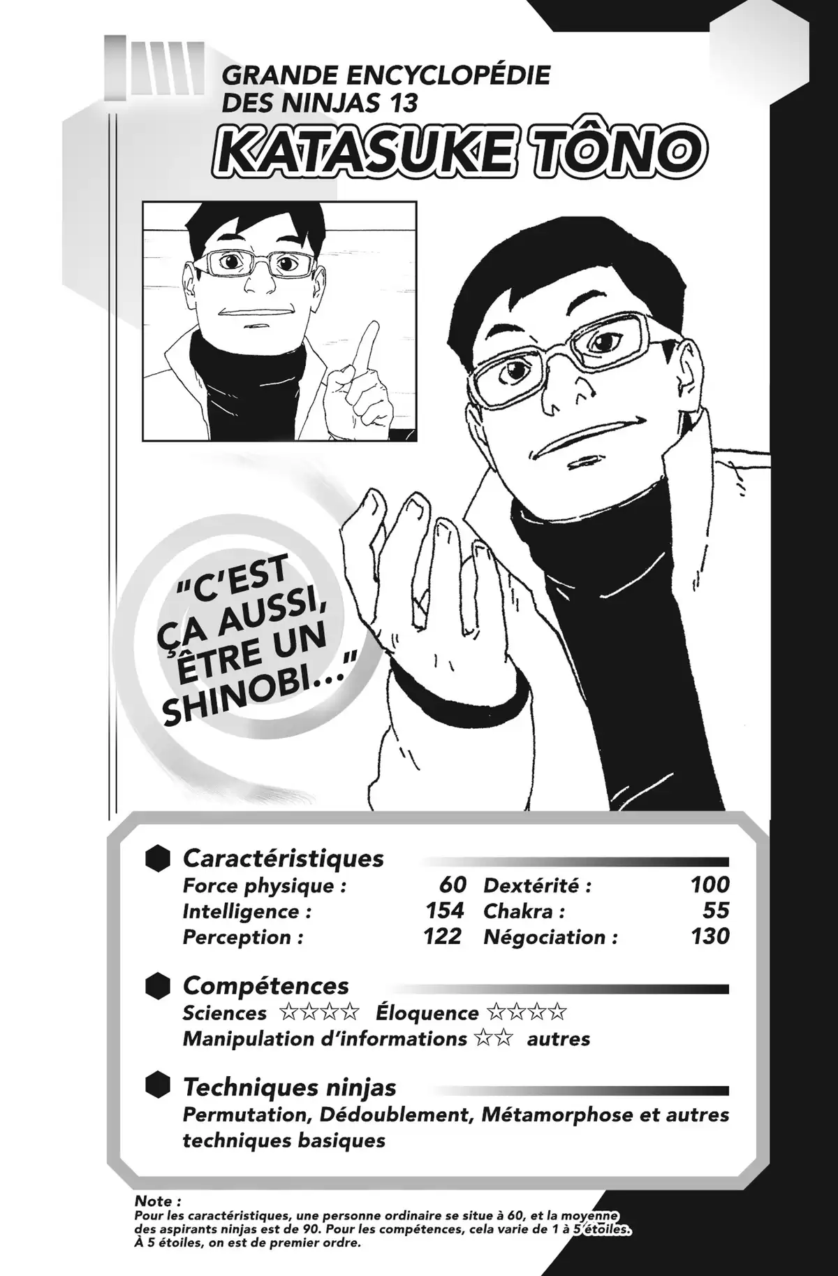 Boruto – Naruto Next Generations Volume 5 page 50