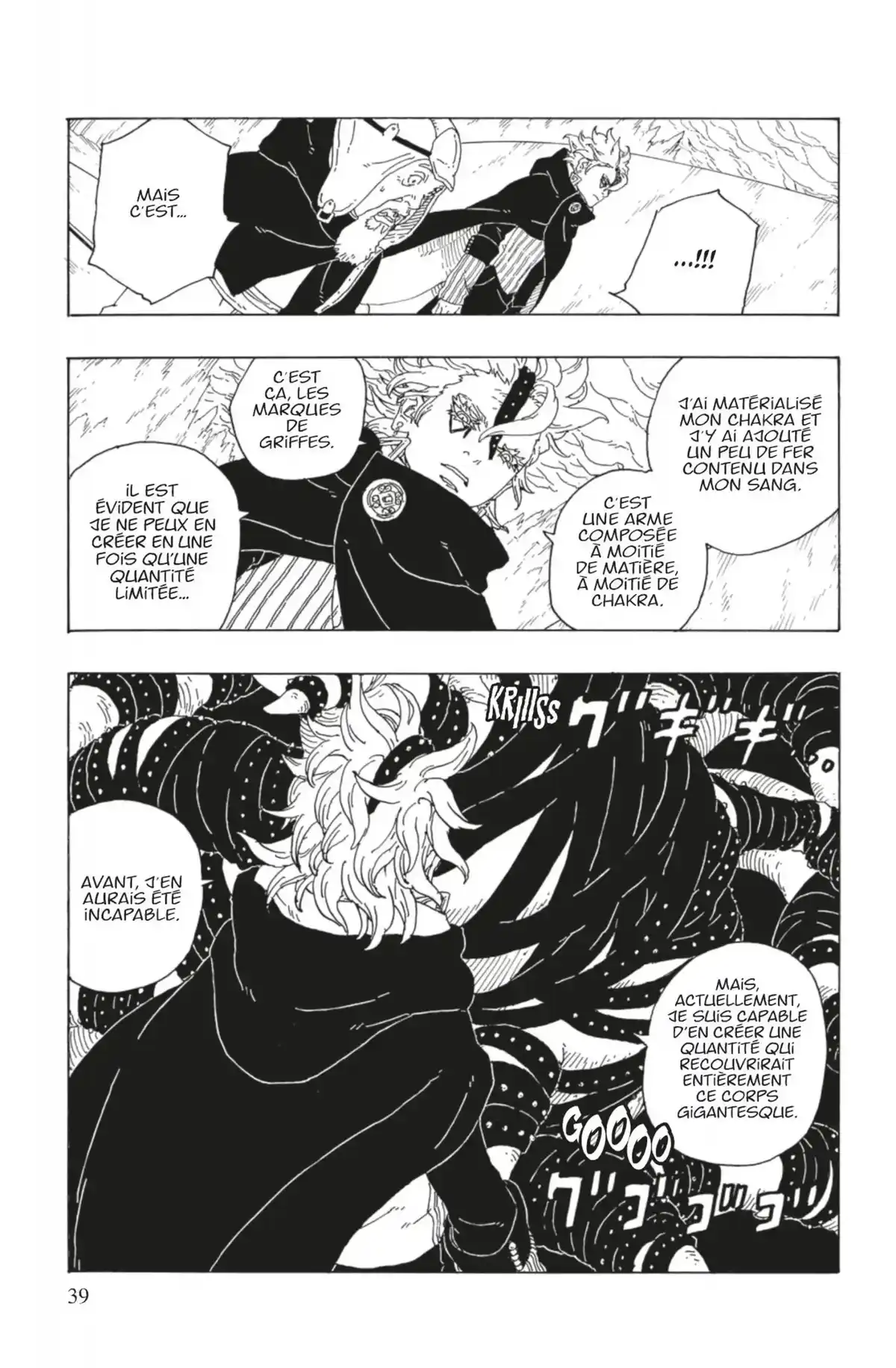 Boruto – Naruto Next Generations Volume 19 page 39