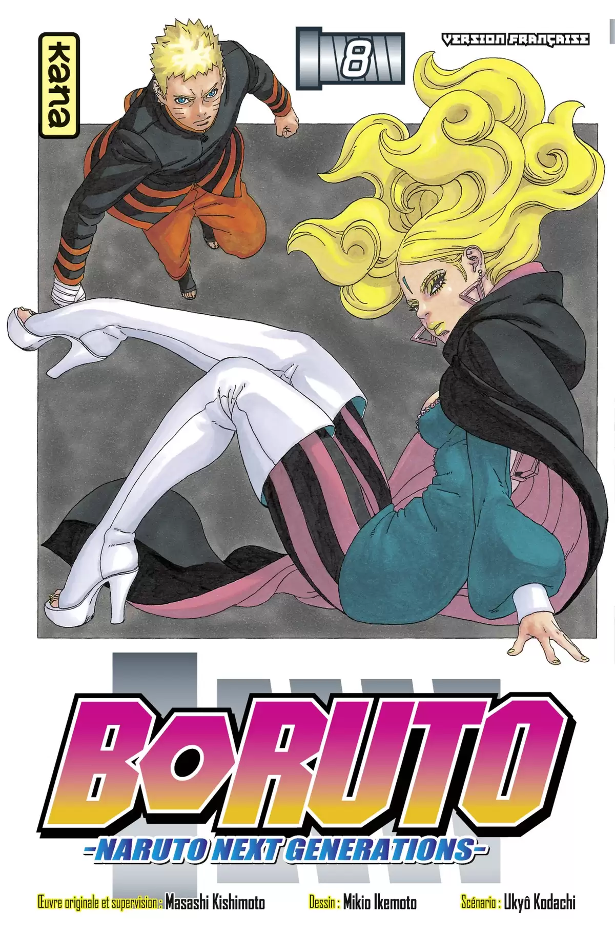 Boruto – Naruto Next Generations Volume 8 page 1