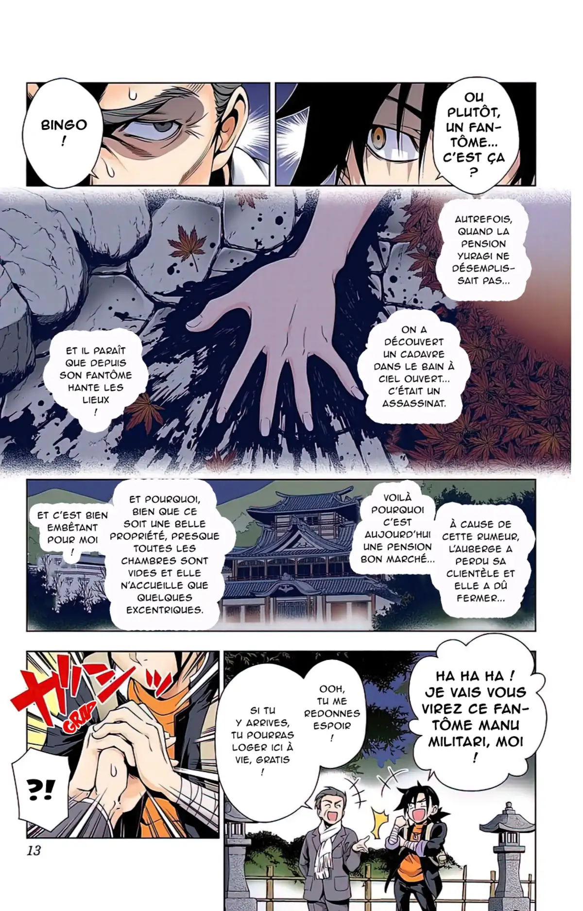 Yûna de la pension Yuragi Volume 1 page 13