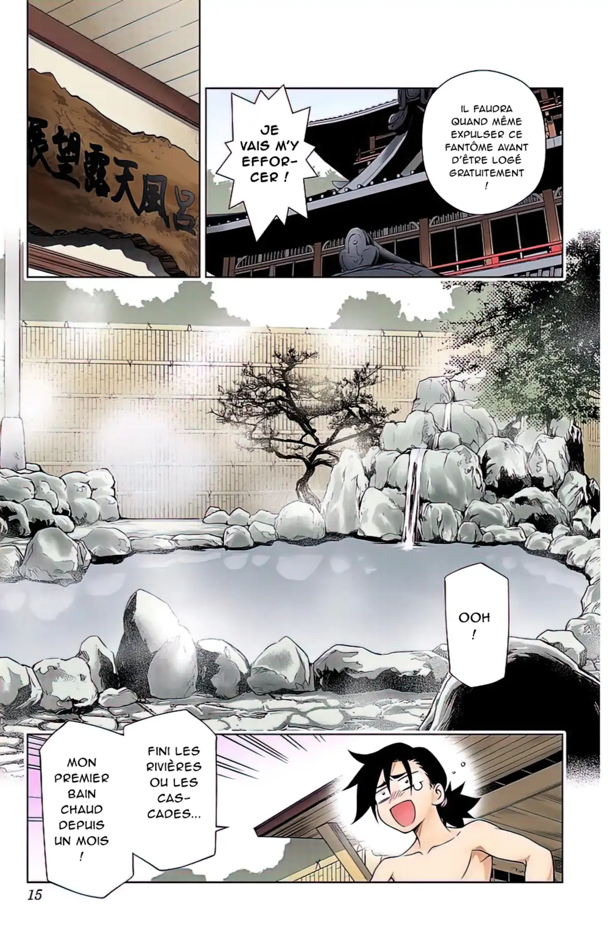 Yûna de la pension Yuragi Volume 1 page 15