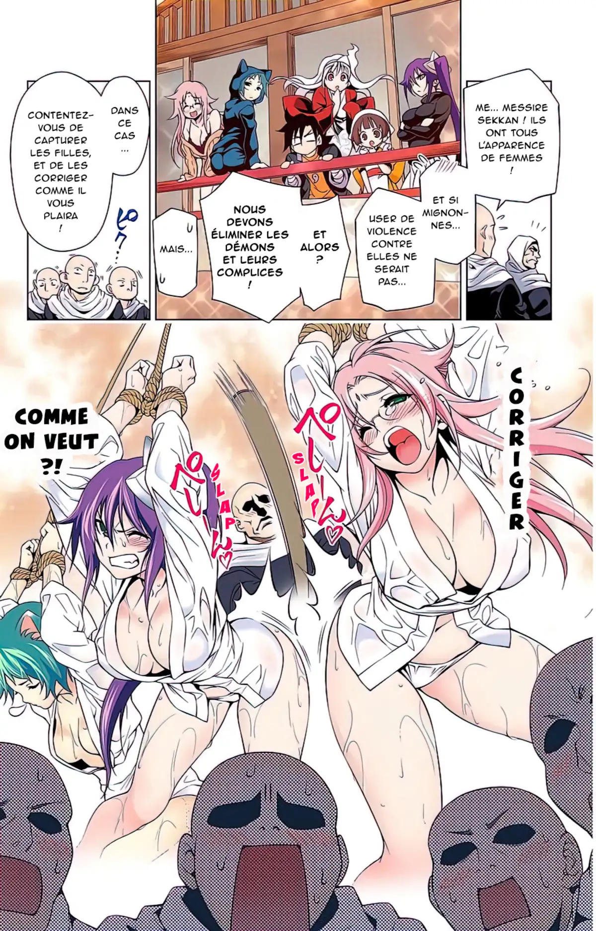 Yûna de la pension Yuragi Volume 1 page 75