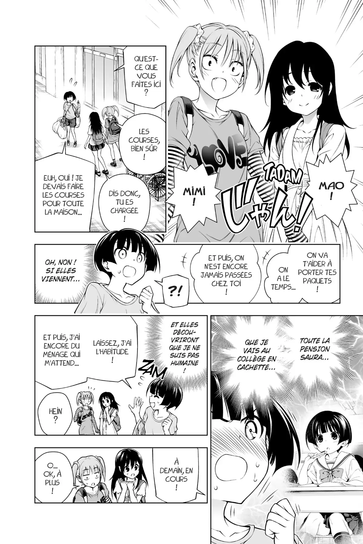Yûna de la pension Yuragi Volume 13 page 110