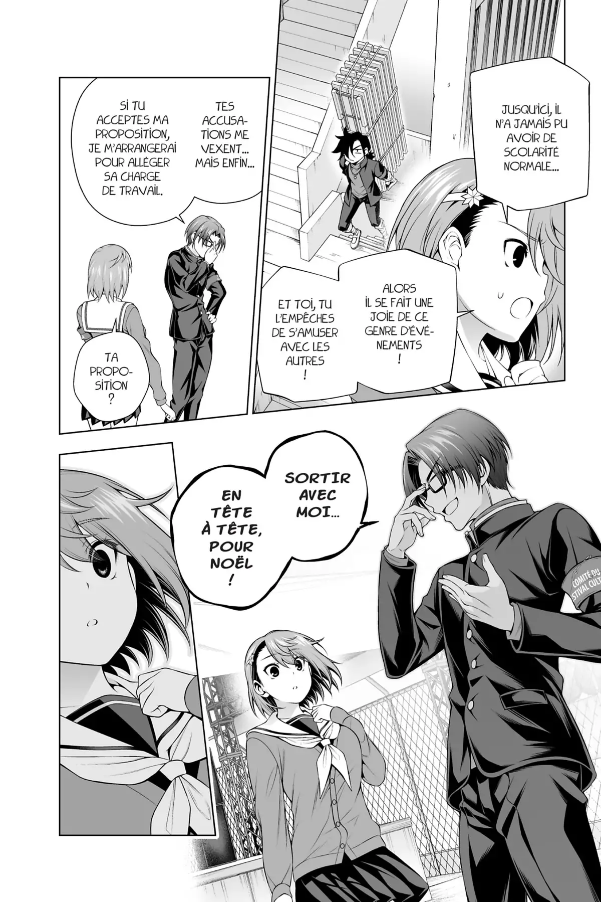 Yûna de la pension Yuragi Volume 22 page 76