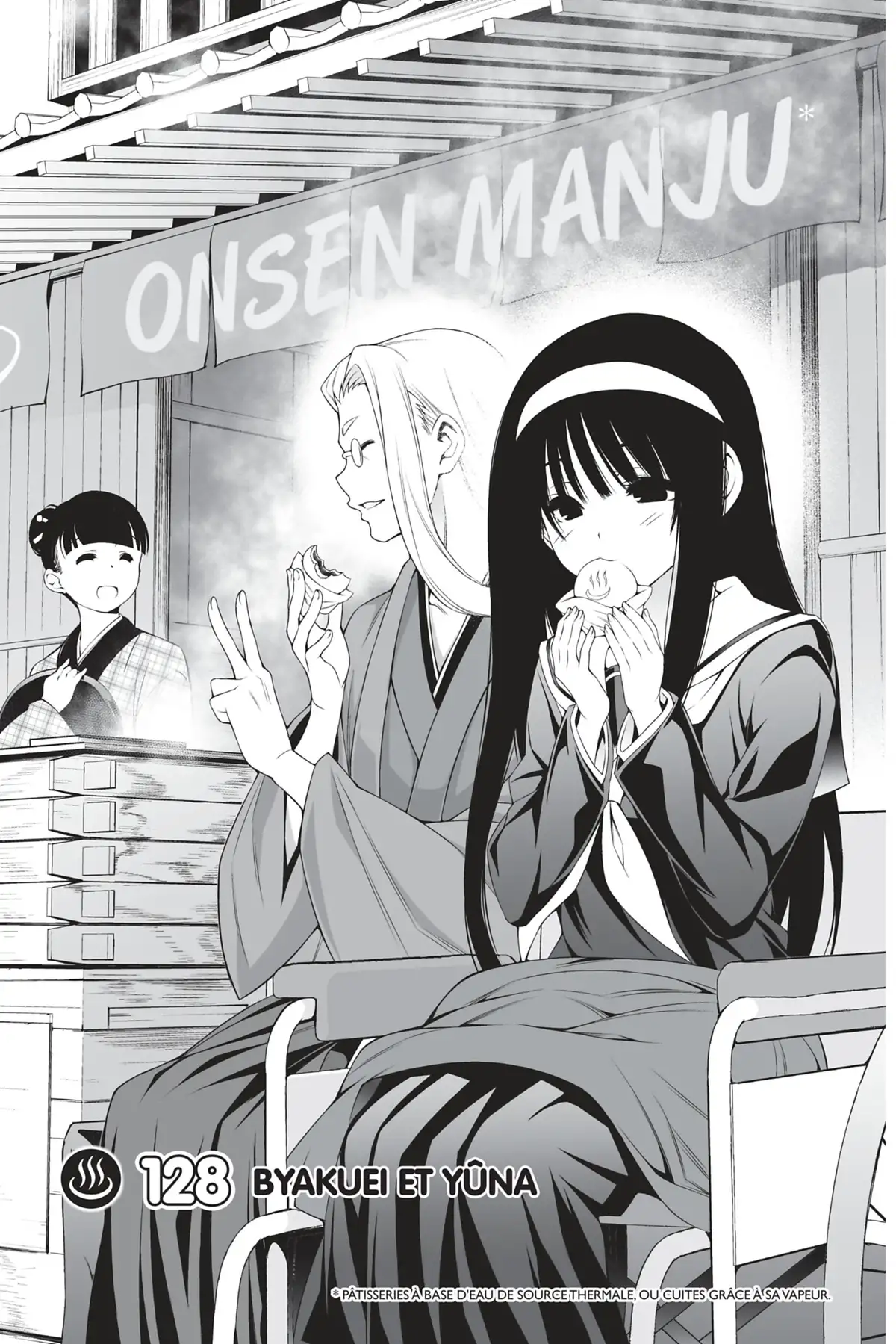 Yûna de la pension Yuragi Volume 15 page 63
