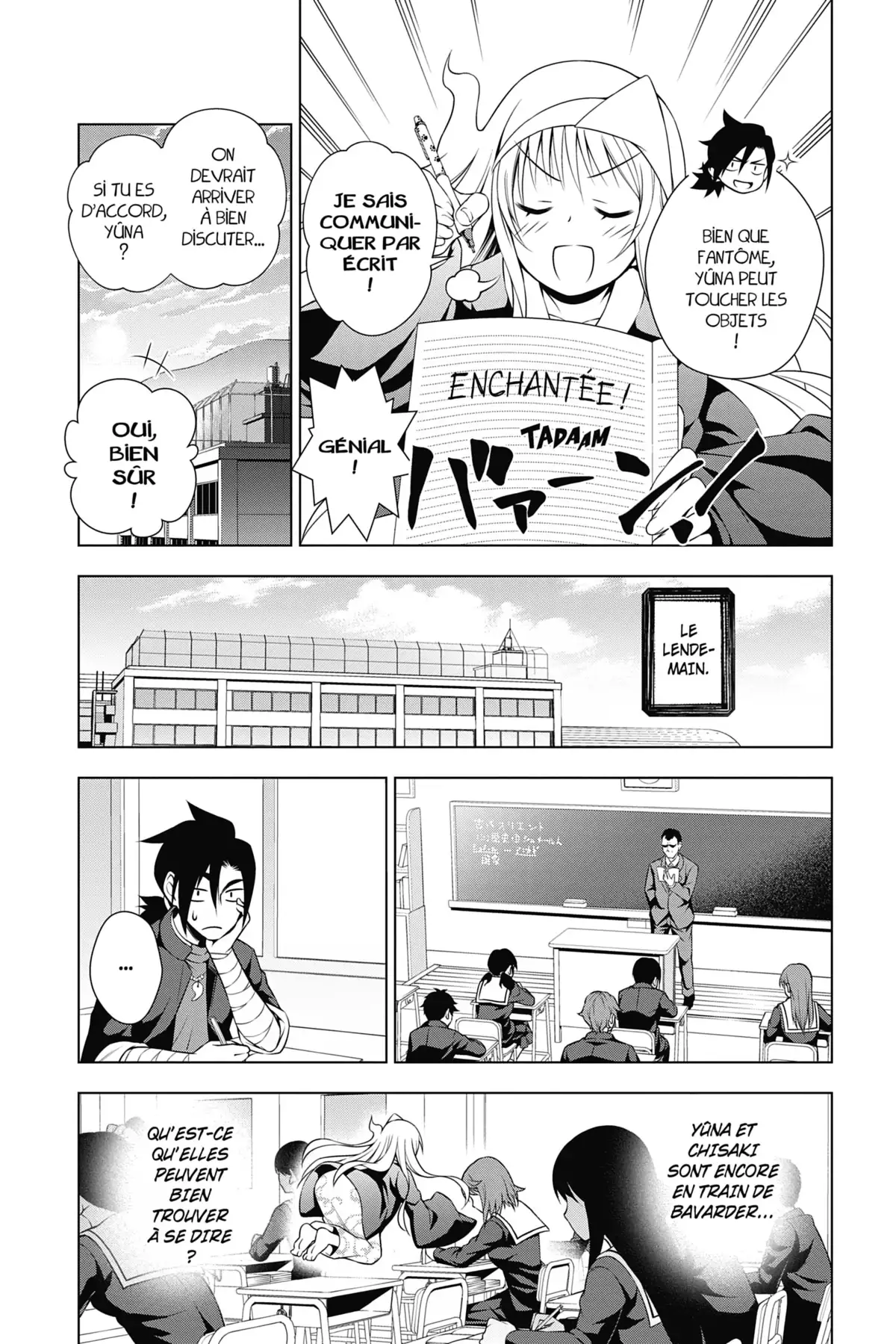 Yûna de la pension Yuragi Volume 2 page 49