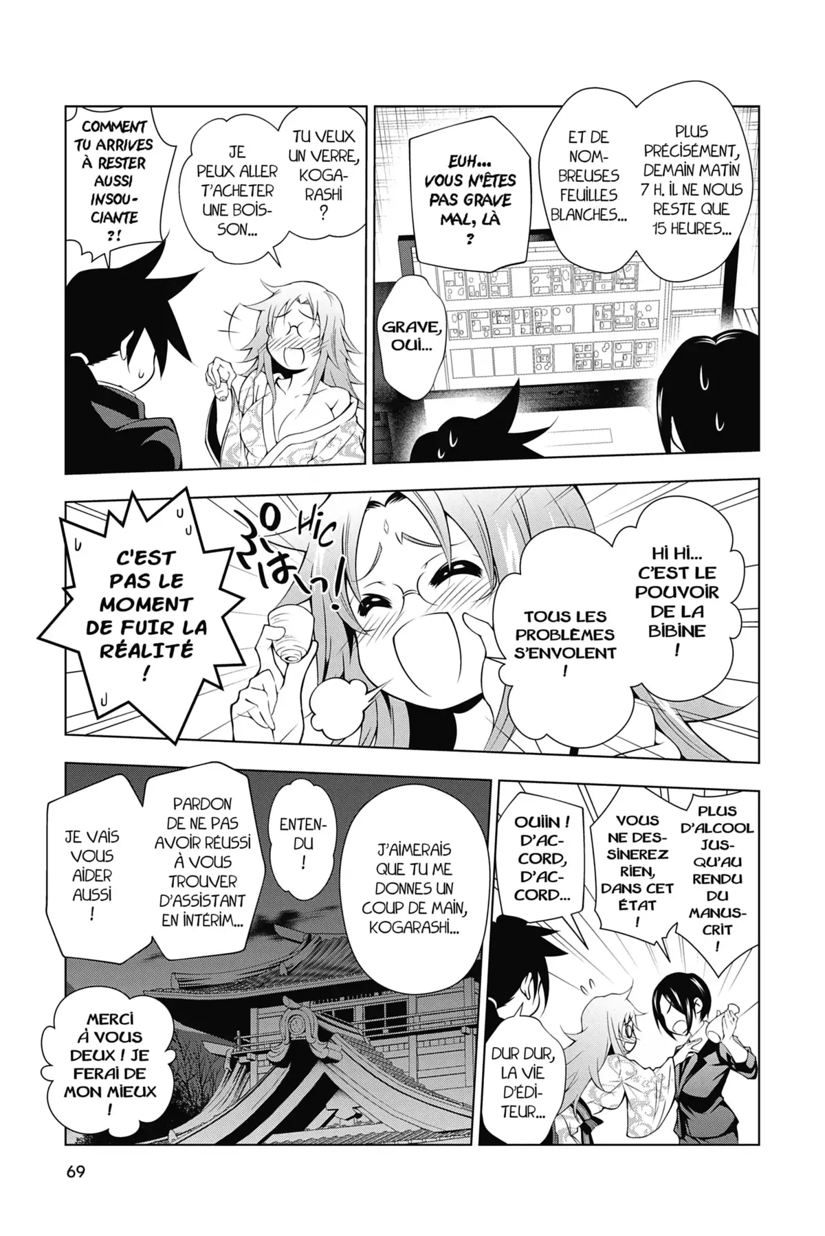 Yûna de la pension Yuragi Volume 2 page 69