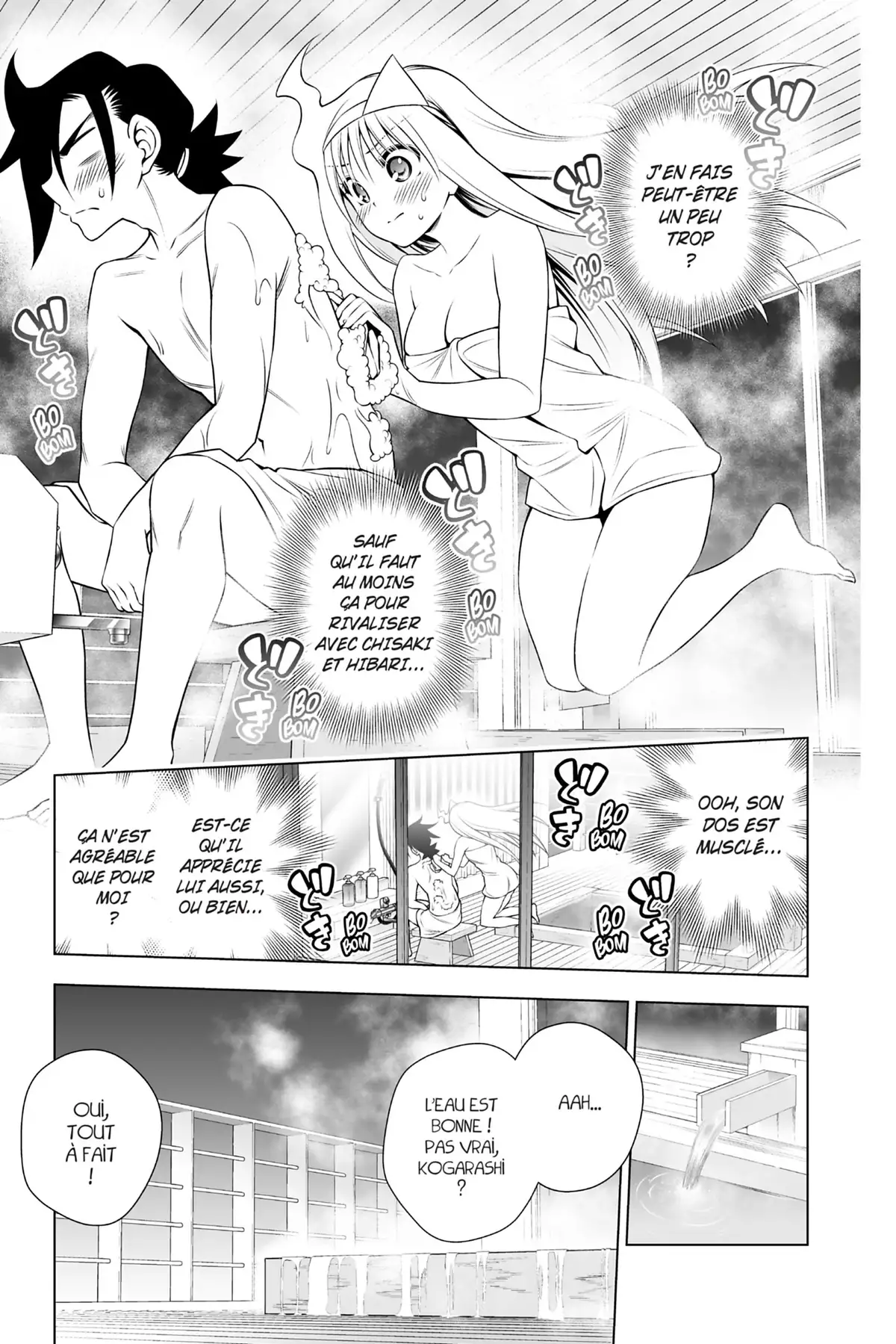 Yûna de la pension Yuragi Volume 11 page 76