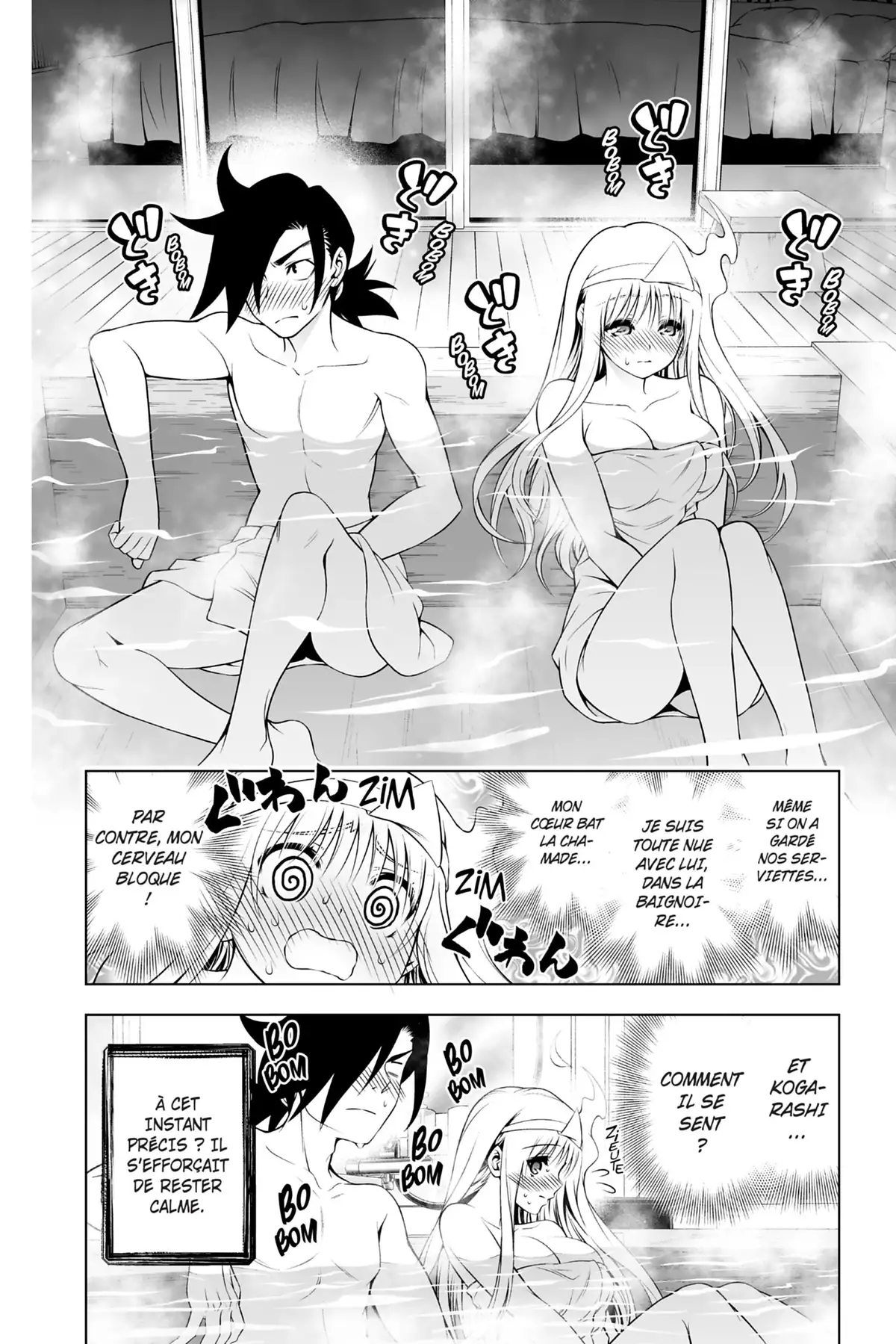 Yûna de la pension Yuragi Volume 11 page 77