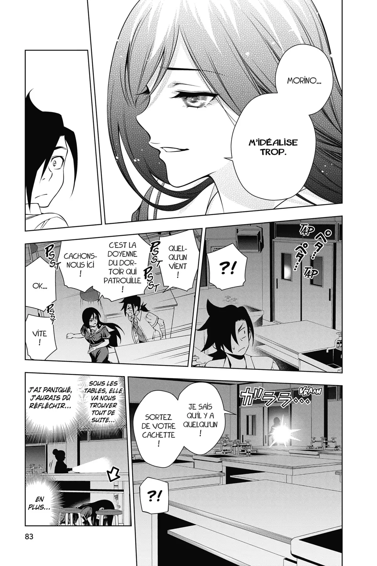 Yûna de la pension Yuragi Volume 3 page 82