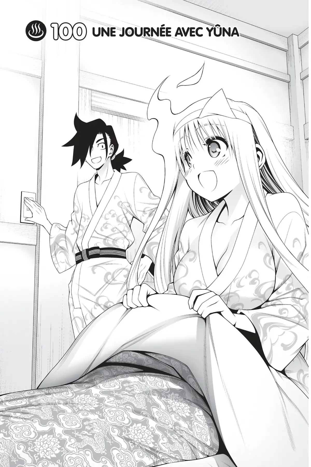 Yûna de la pension Yuragi Volume 12 page 46