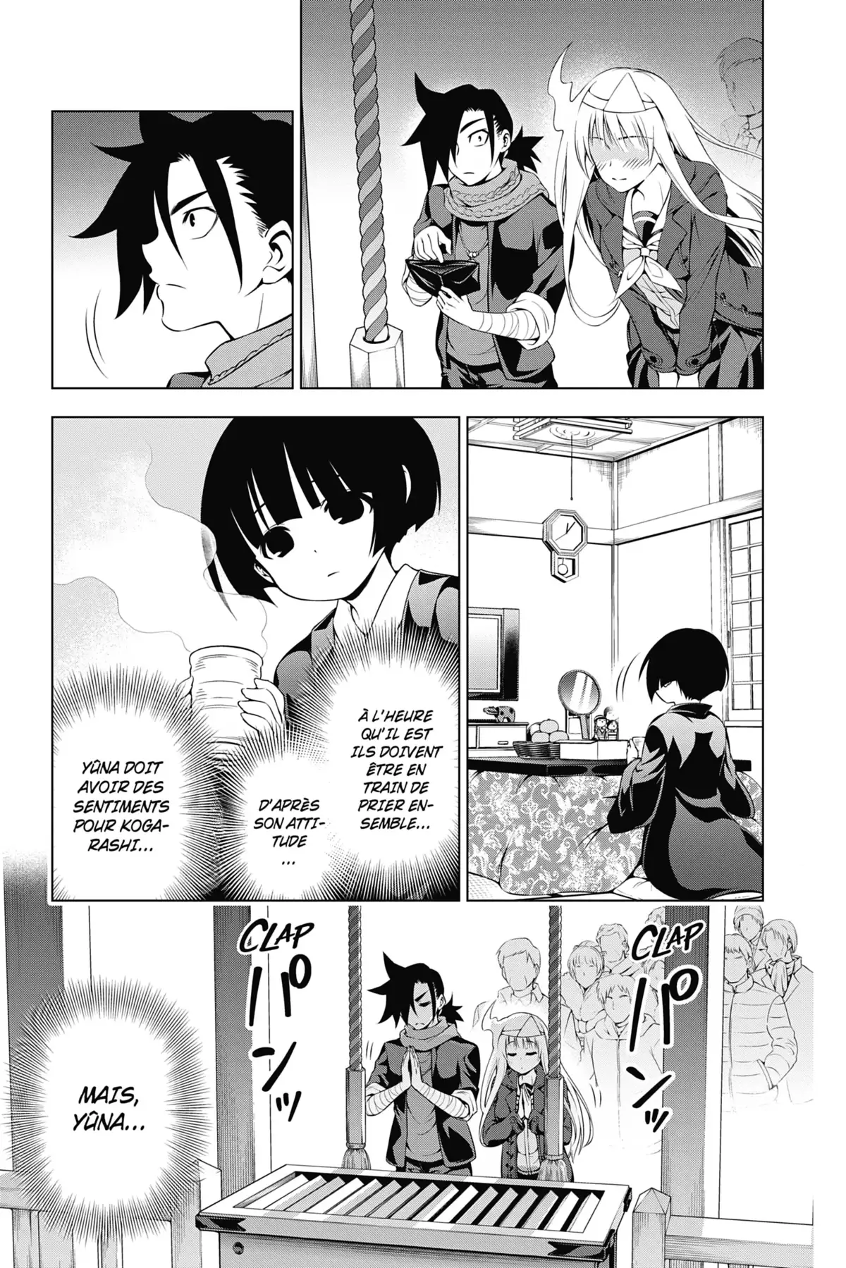 Yûna de la pension Yuragi Volume 7 page 81