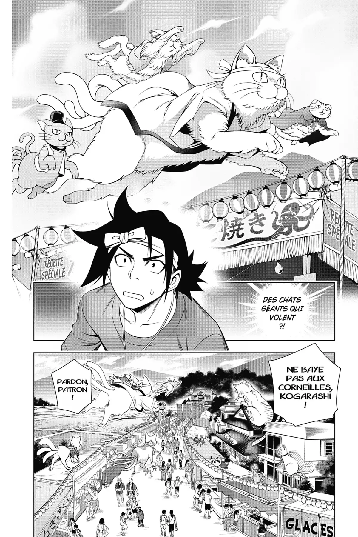 Yûna de la pension Yuragi Volume 5 page 6