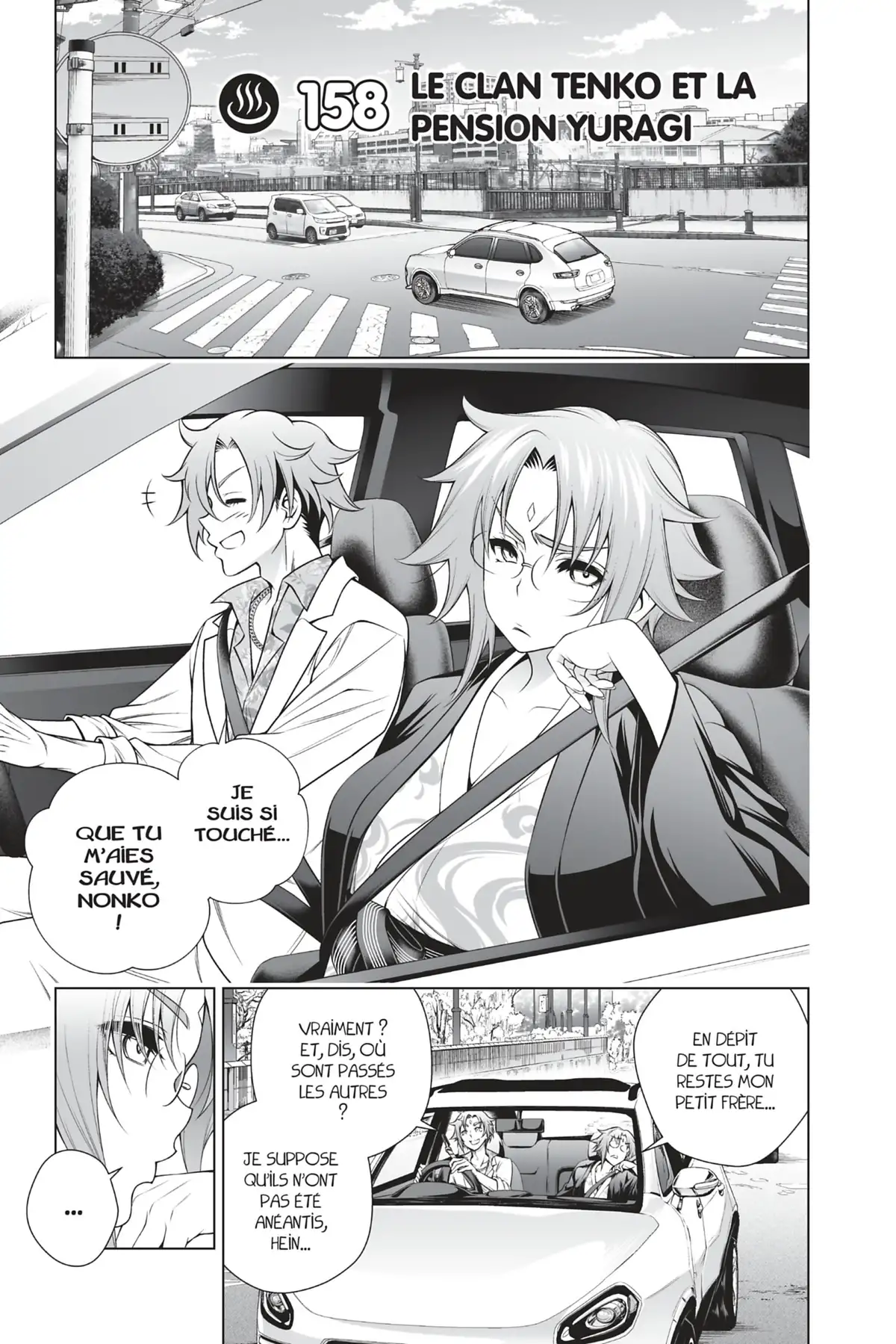 Yûna de la pension Yuragi Volume 18 page 125