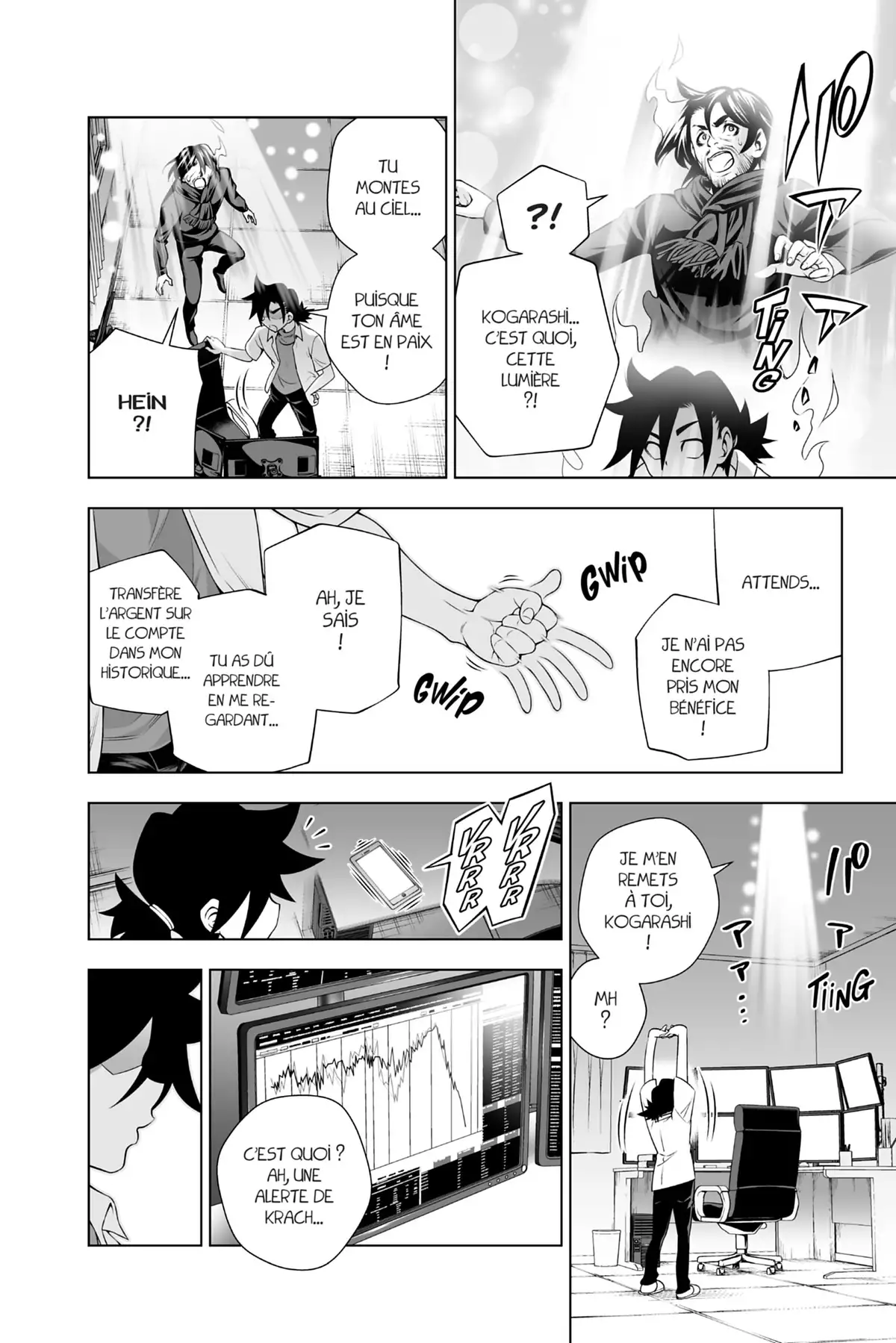 Yûna de la pension Yuragi Volume 18 page 76