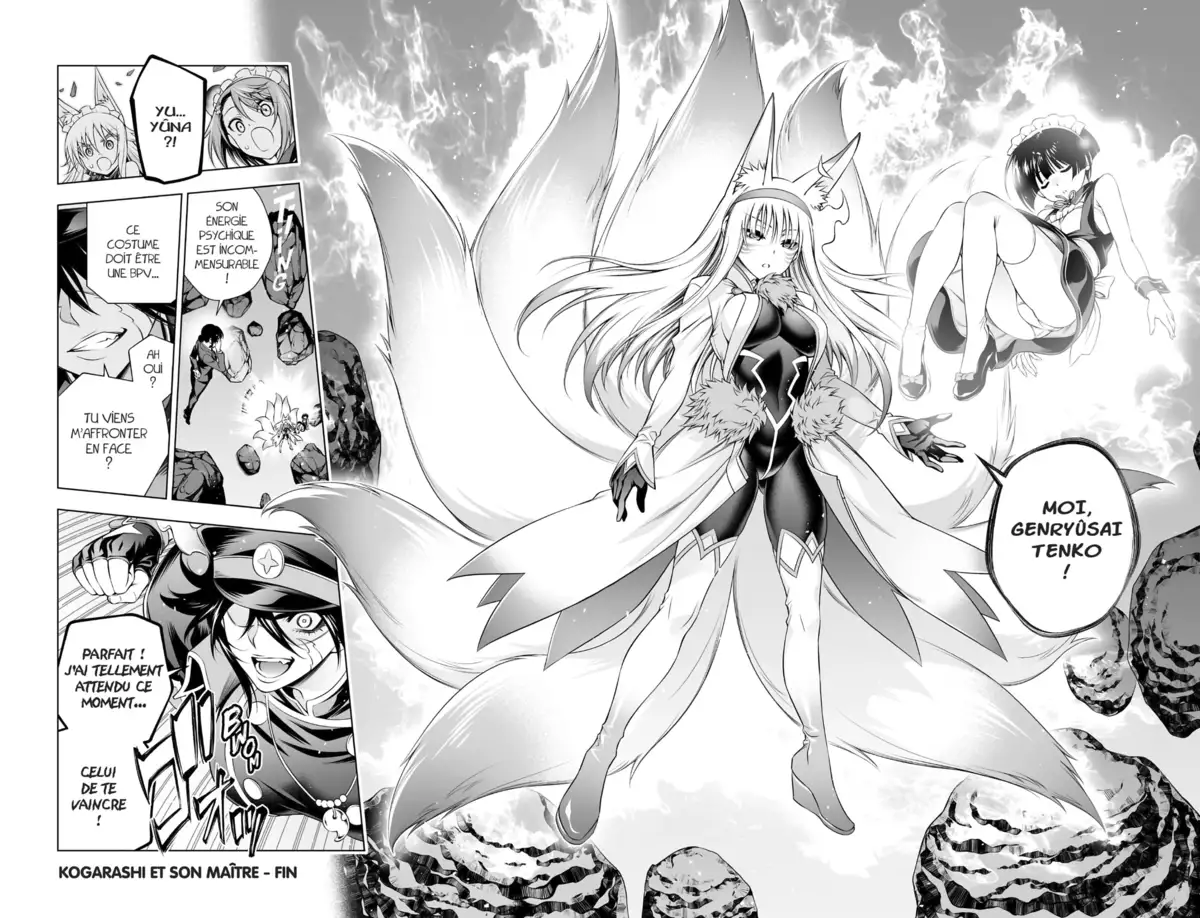 Yûna de la pension Yuragi Volume 14 page 181