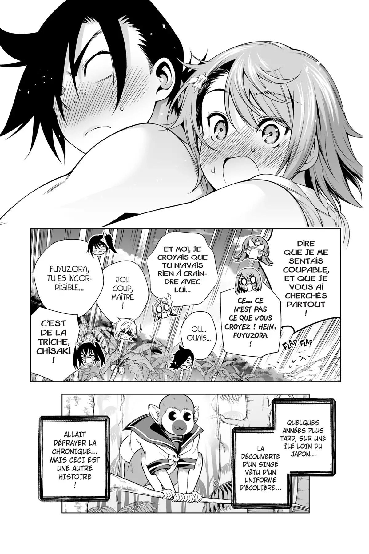 Yûna de la pension Yuragi Volume 14 page 23