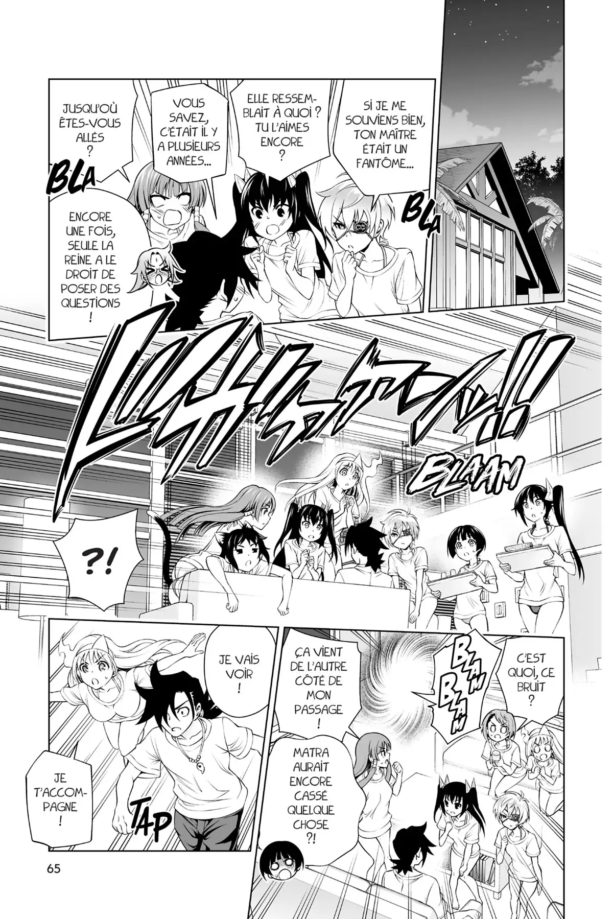 Yûna de la pension Yuragi Volume 14 page 63