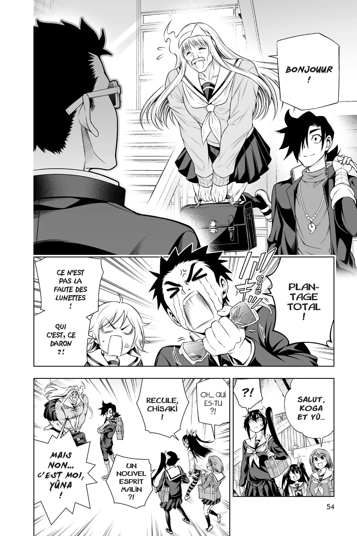 Yûna de la pension Yuragi Volume 20 page 54