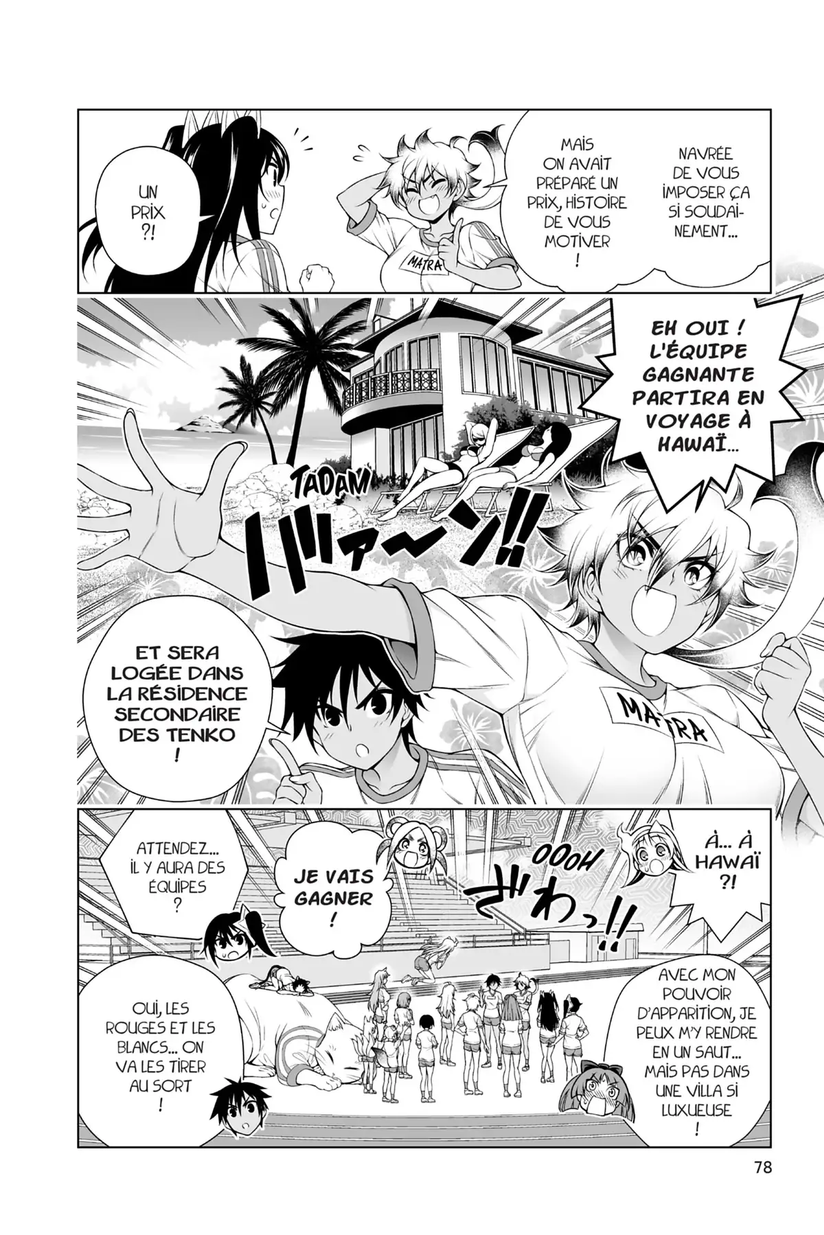 Yûna de la pension Yuragi Volume 20 page 77