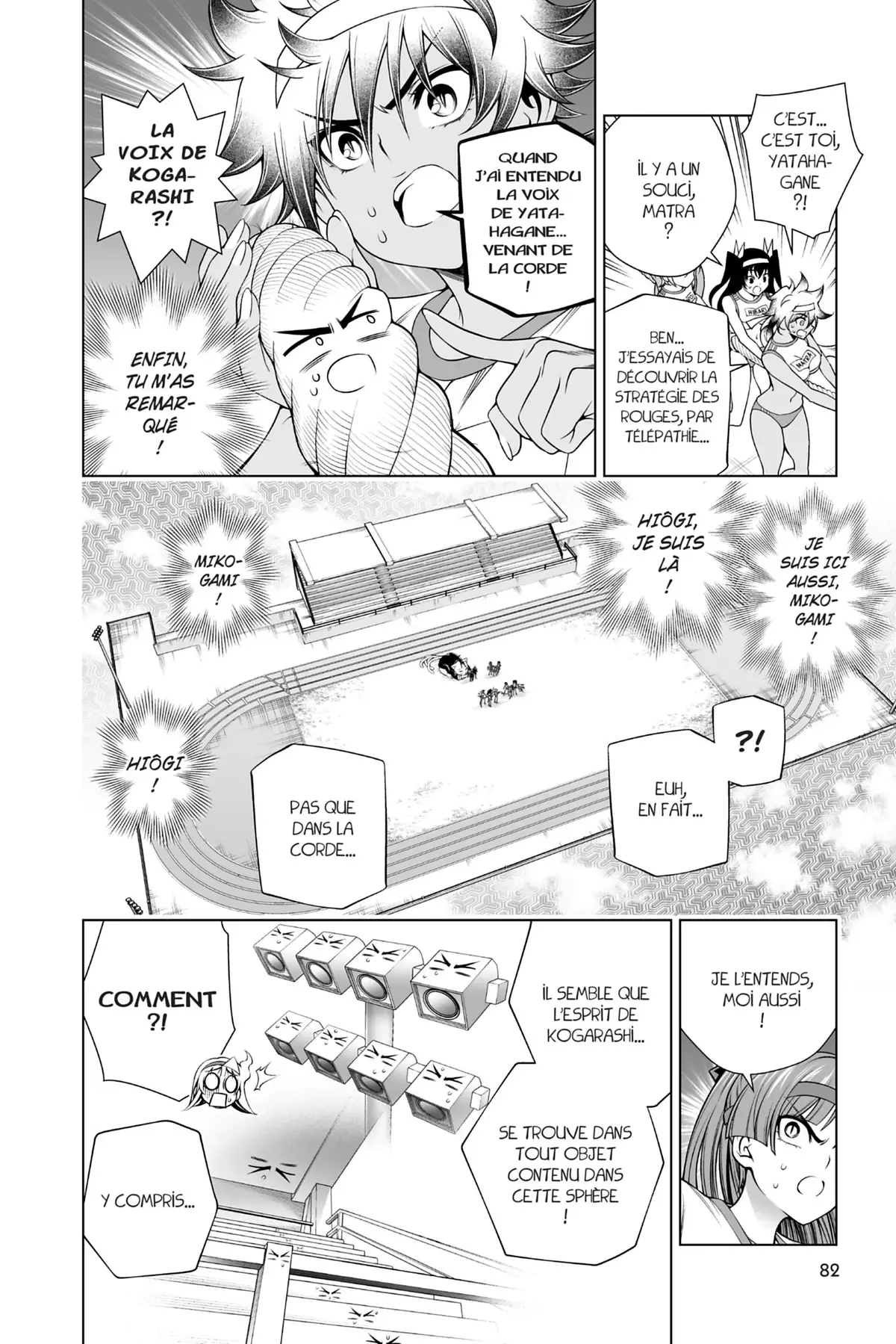Yûna de la pension Yuragi Volume 20 page 81
