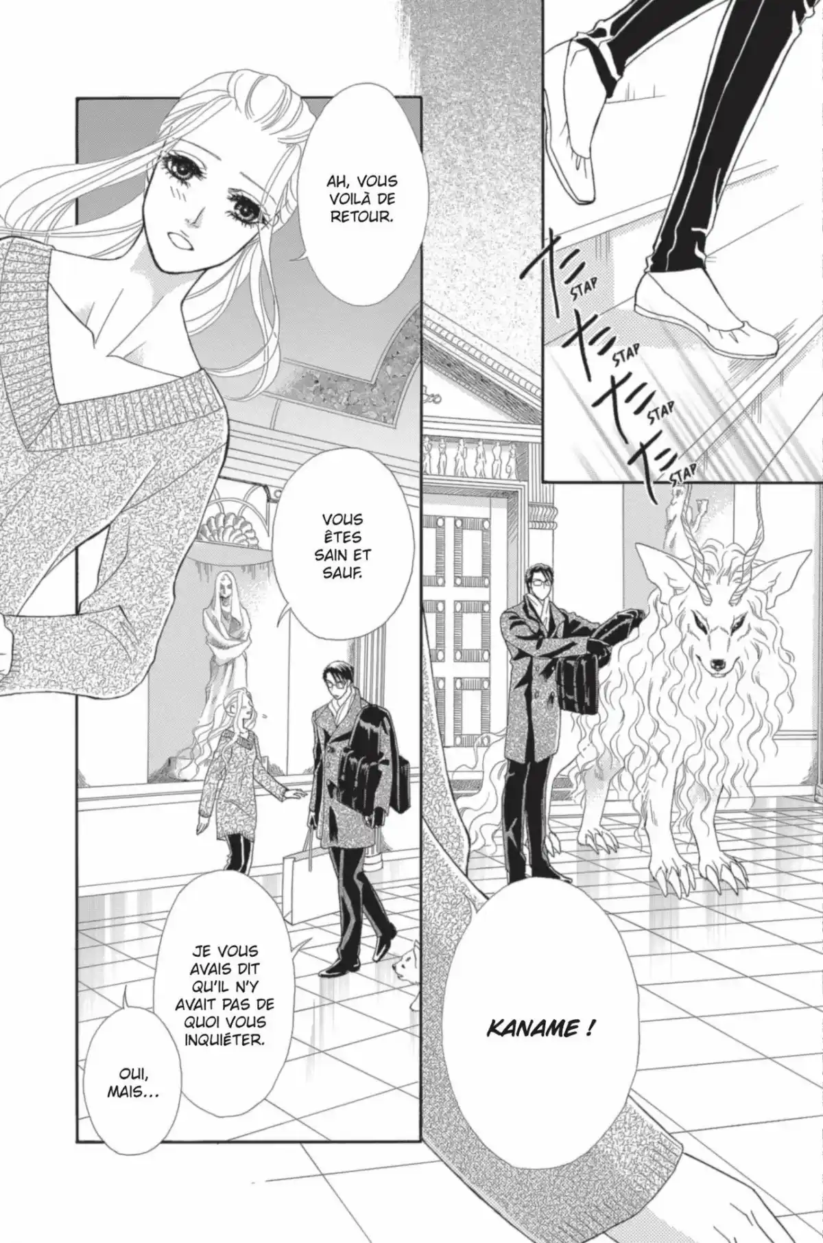 Aphrodisiac Volume 3 page 80