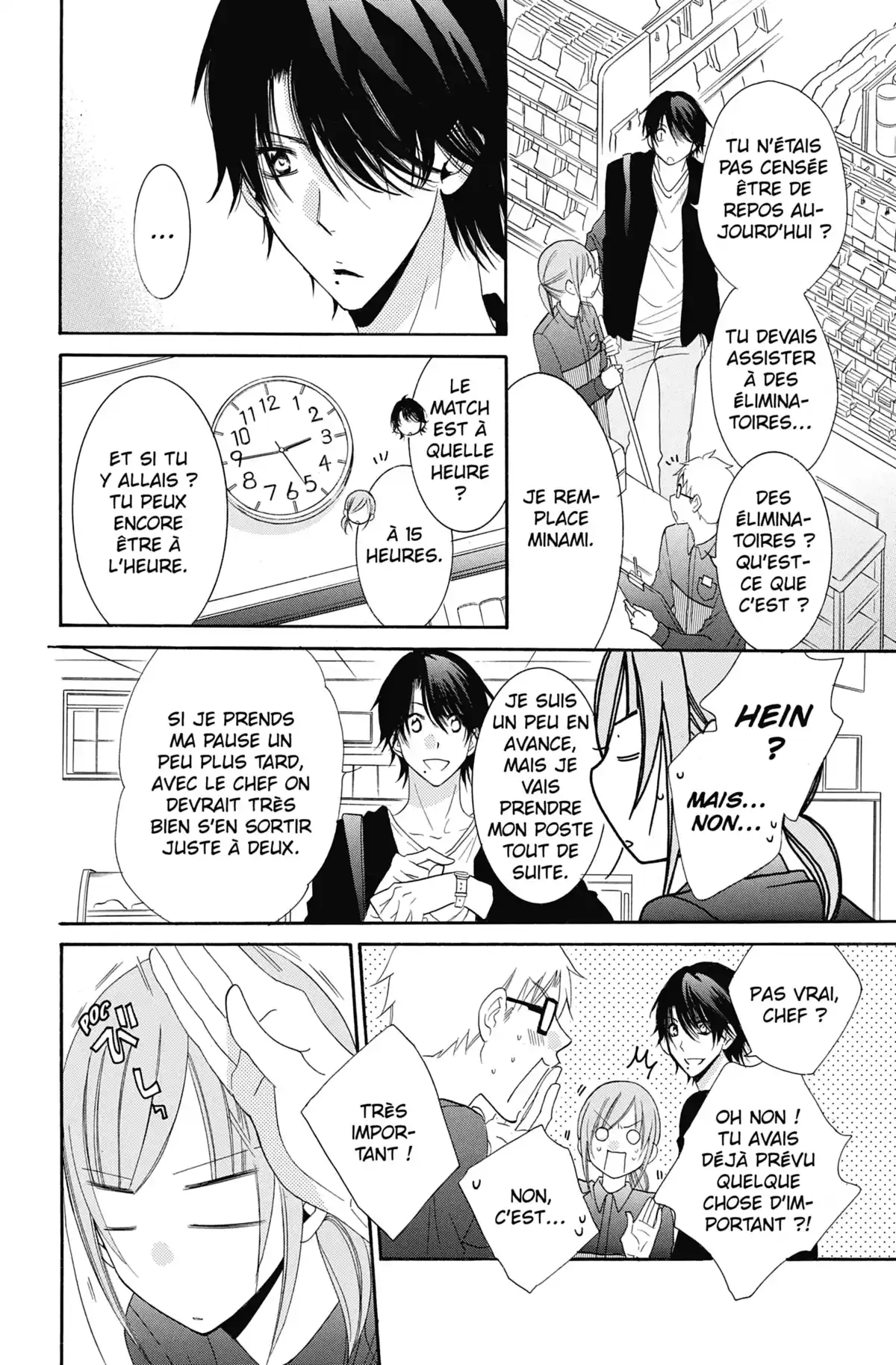Cheeky Love Volume 10 page 83