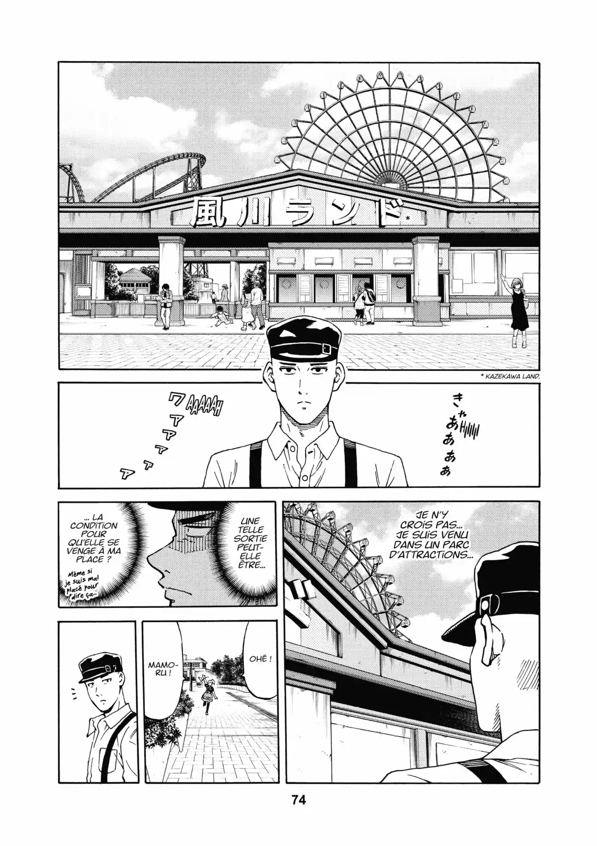 Ring Eyes Volume 1 page 75
