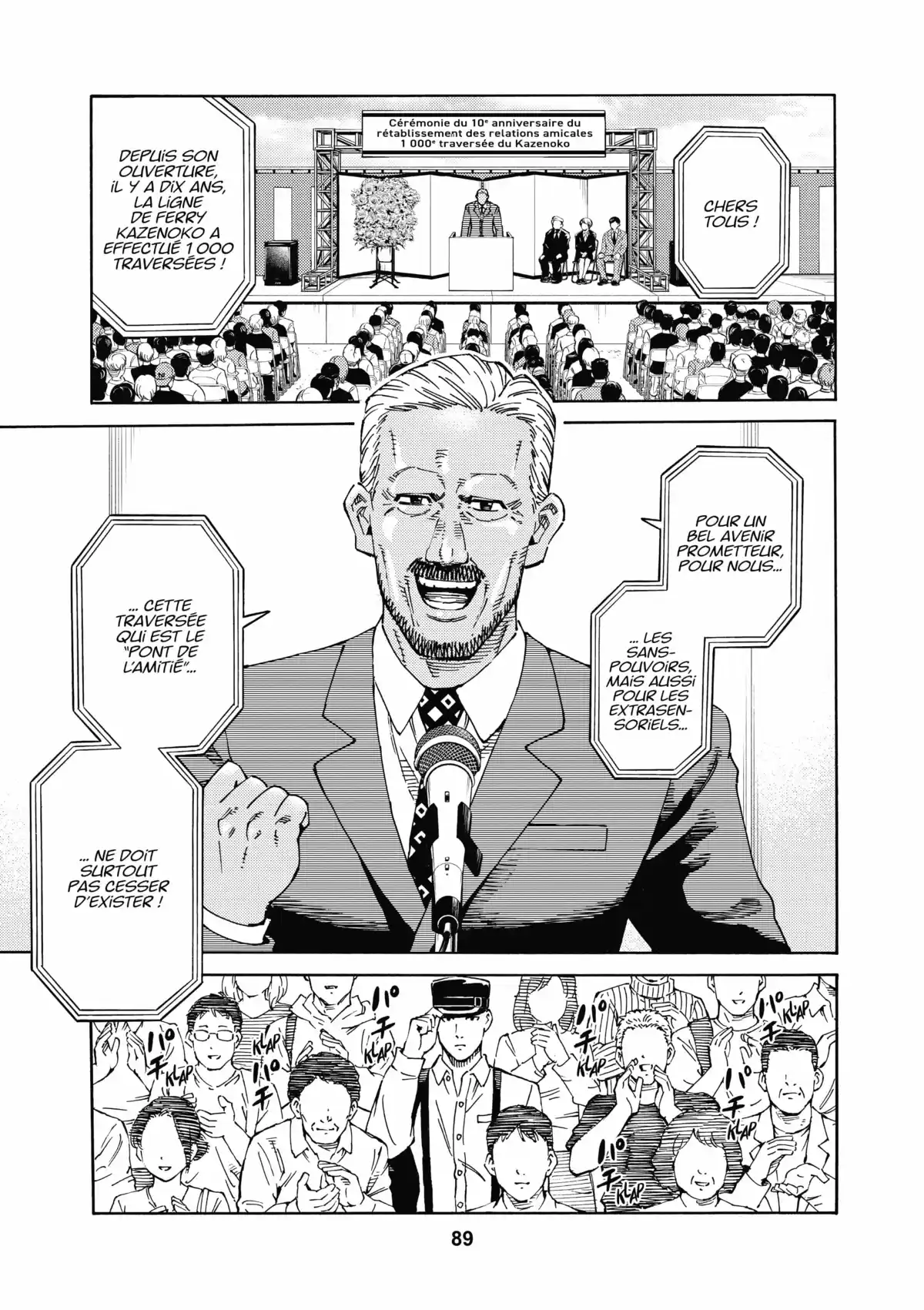 Ring Eyes Volume 1 page 90