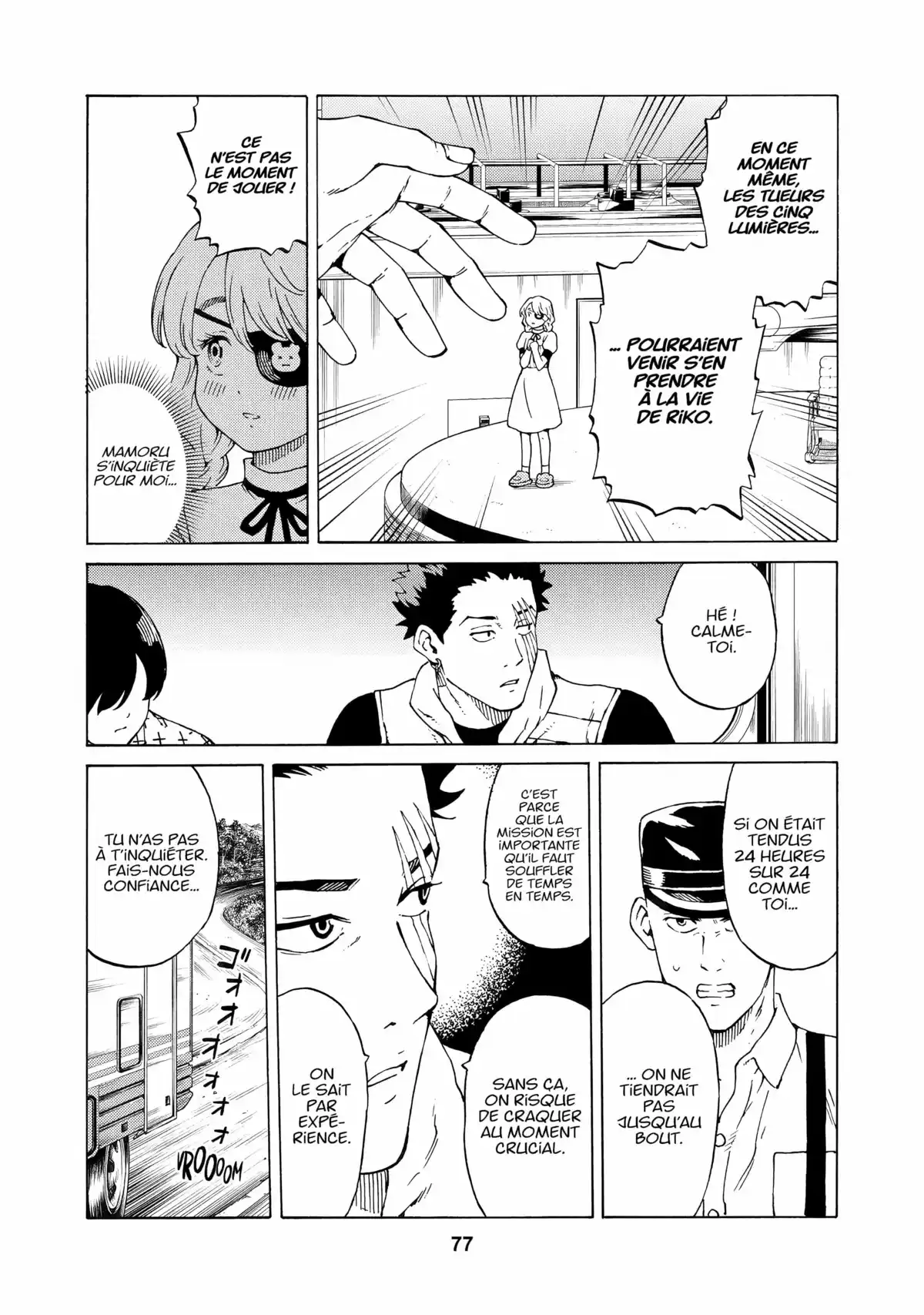 Ring Eyes Volume 3 page 75