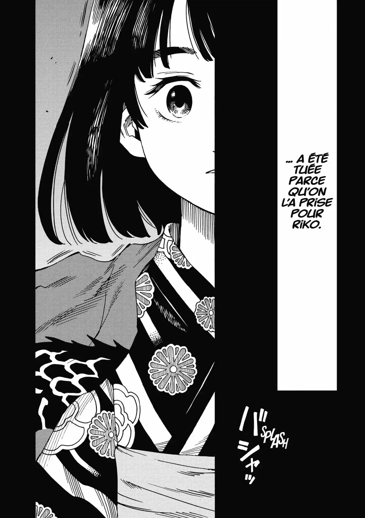 Ring Eyes Volume 2 page 117