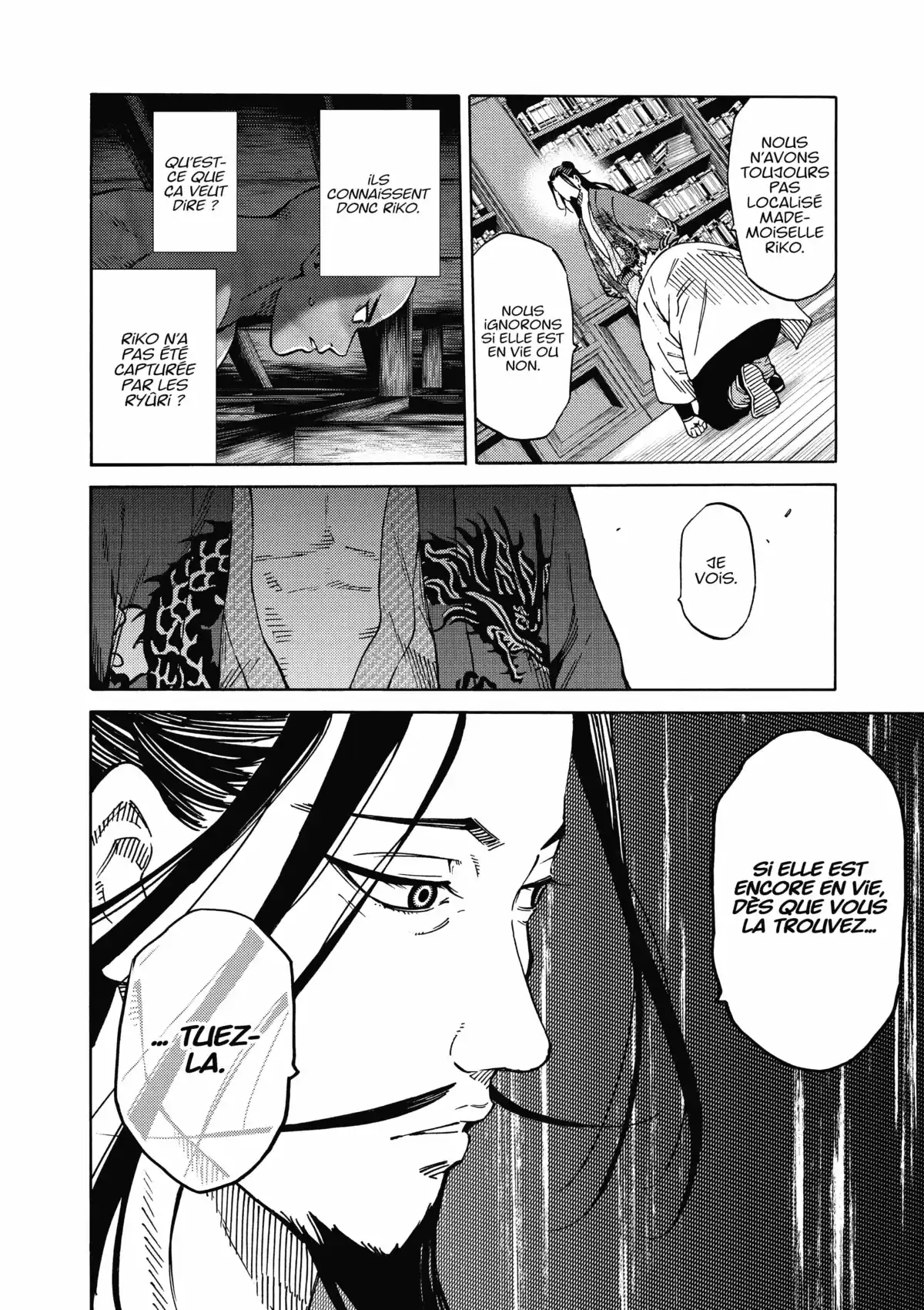 Ring Eyes Volume 2 page 86
