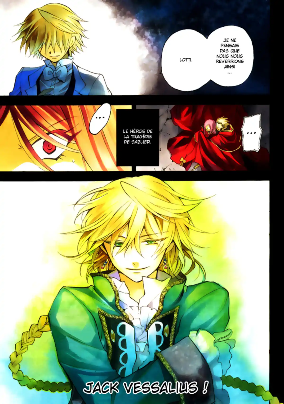 Pandora Hearts Volume 7 page 1