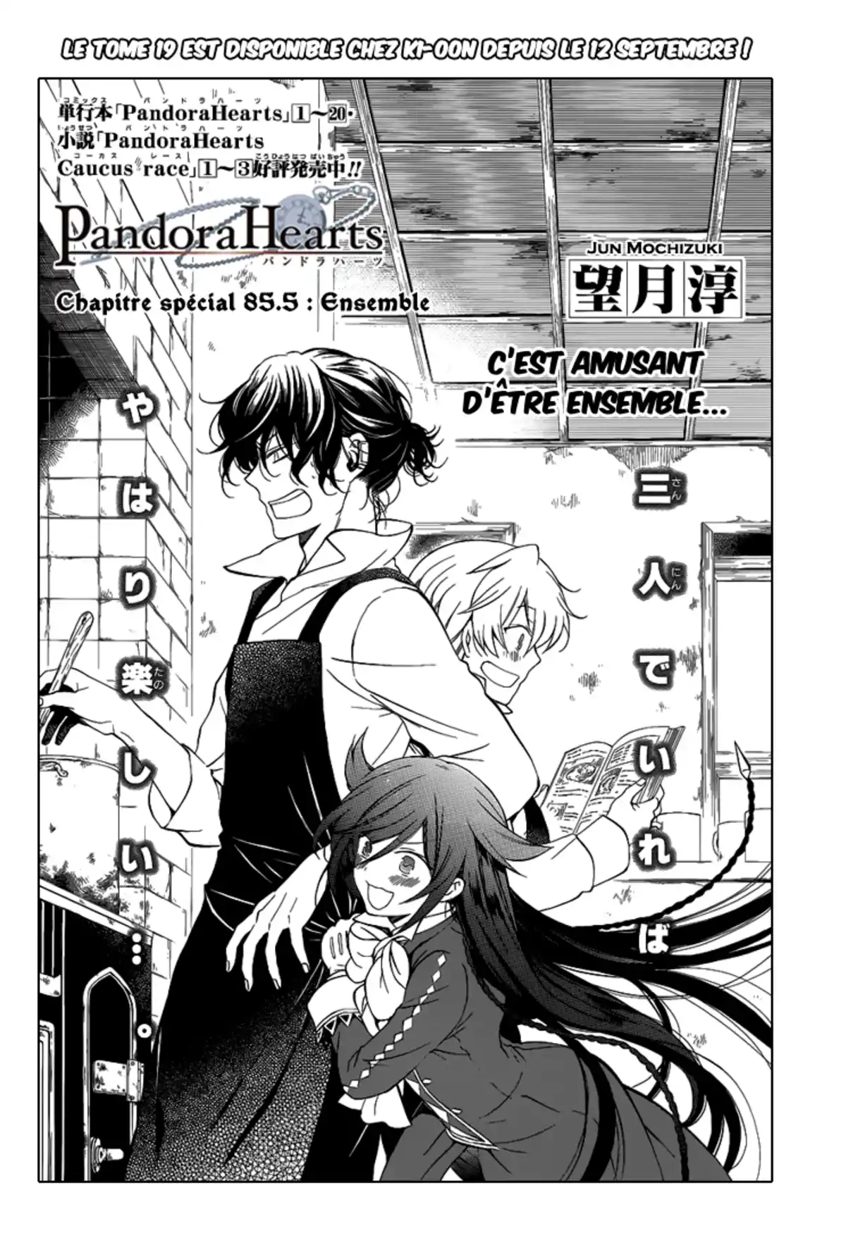 Pandora Hearts Volume 21 page 90