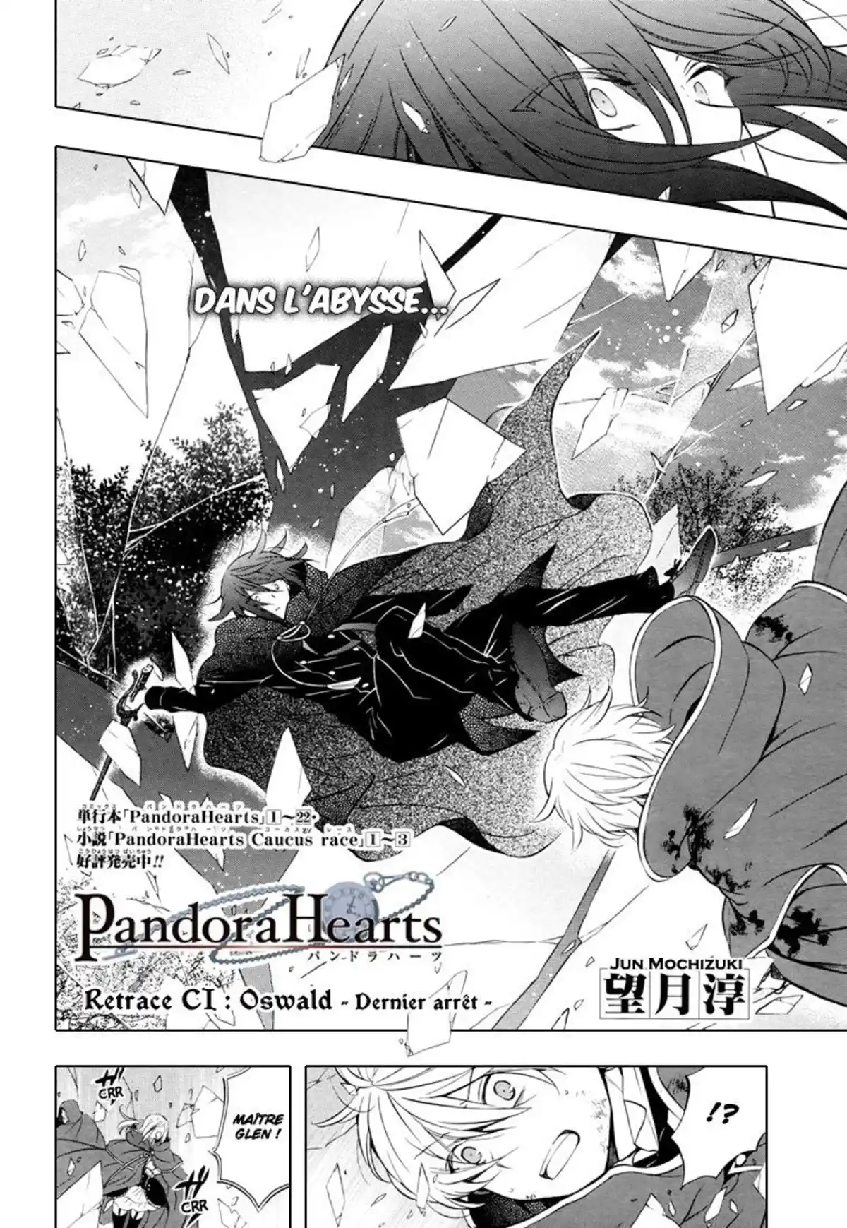 Pandora Hearts Volume 24 page 44