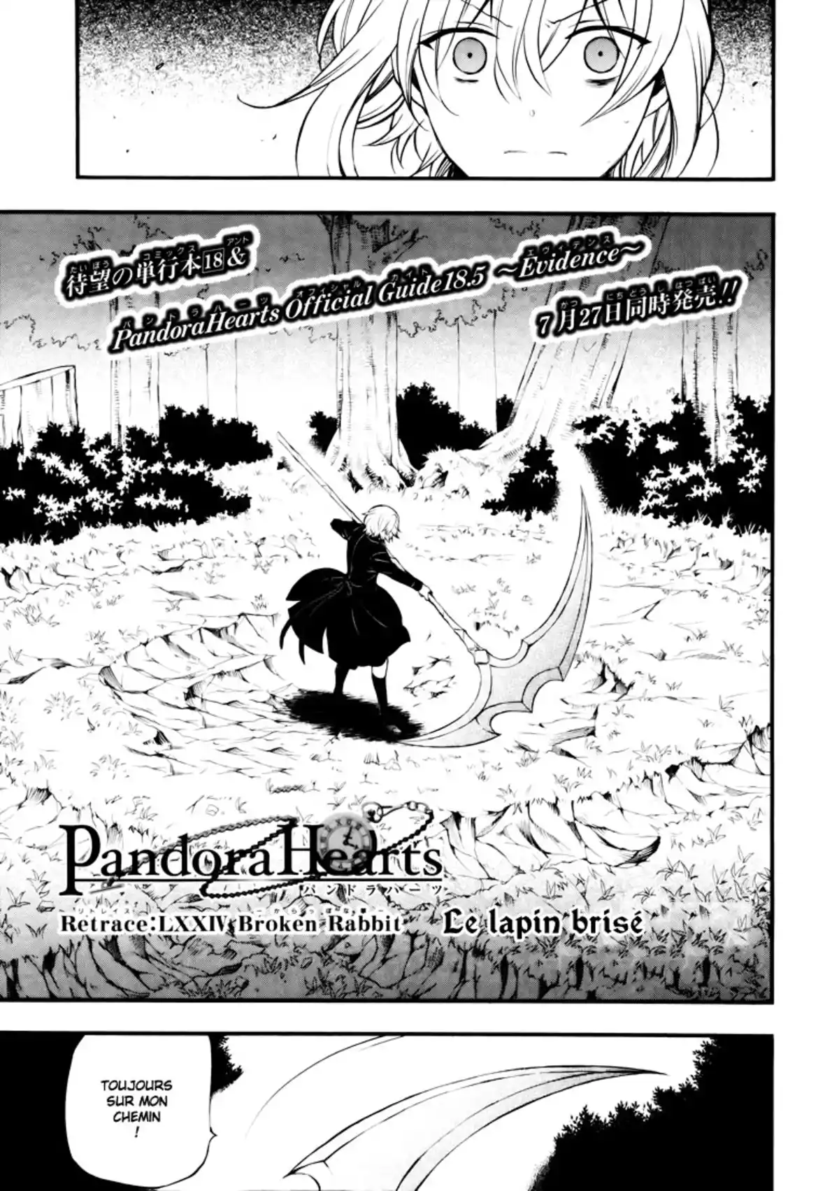 Pandora Hearts Volume 18 page 111