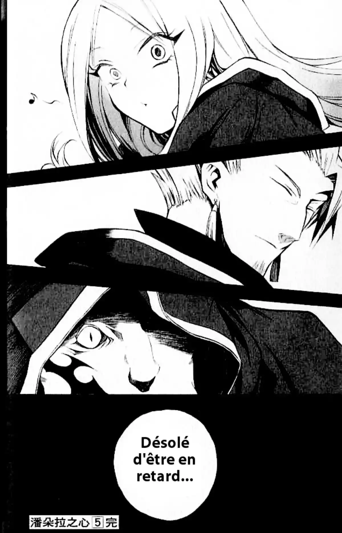 Pandora Hearts Volume 5 page 168