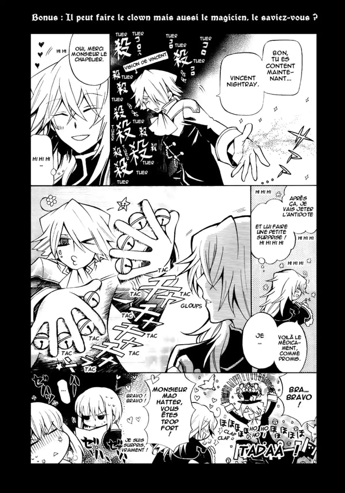 Pandora Hearts Volume 6 page 49