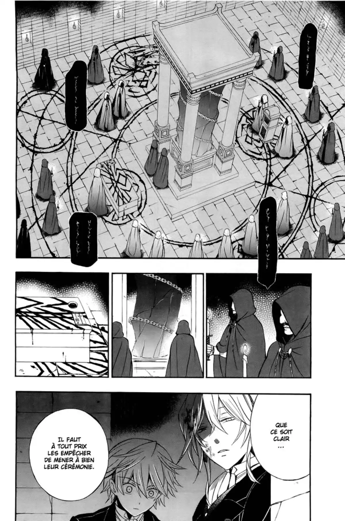 Pandora Hearts Volume 14 page 110