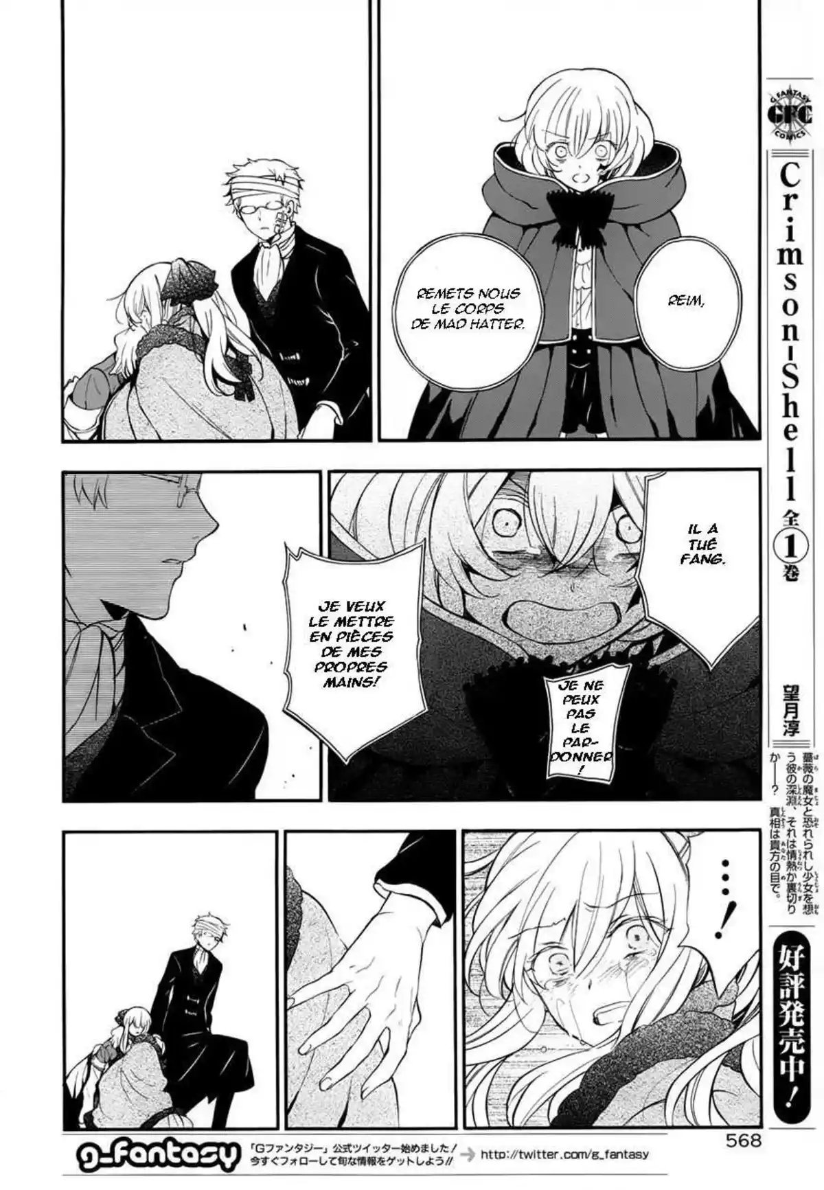 Pandora Hearts Volume 23 page 12