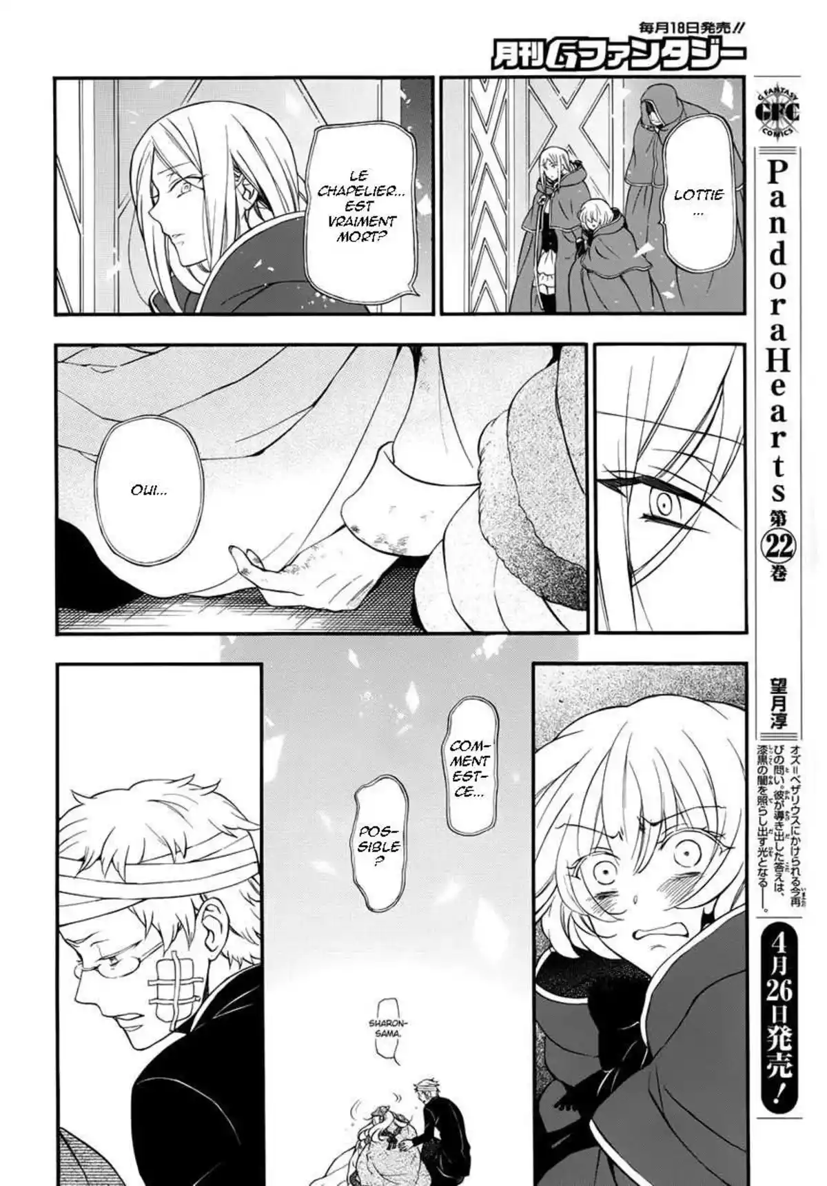 Pandora Hearts Volume 23 page 2