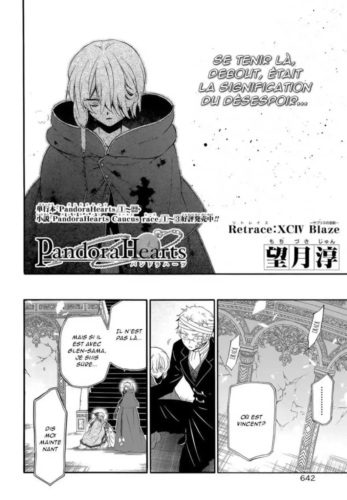 Pandora Hearts Volume 23 page 28