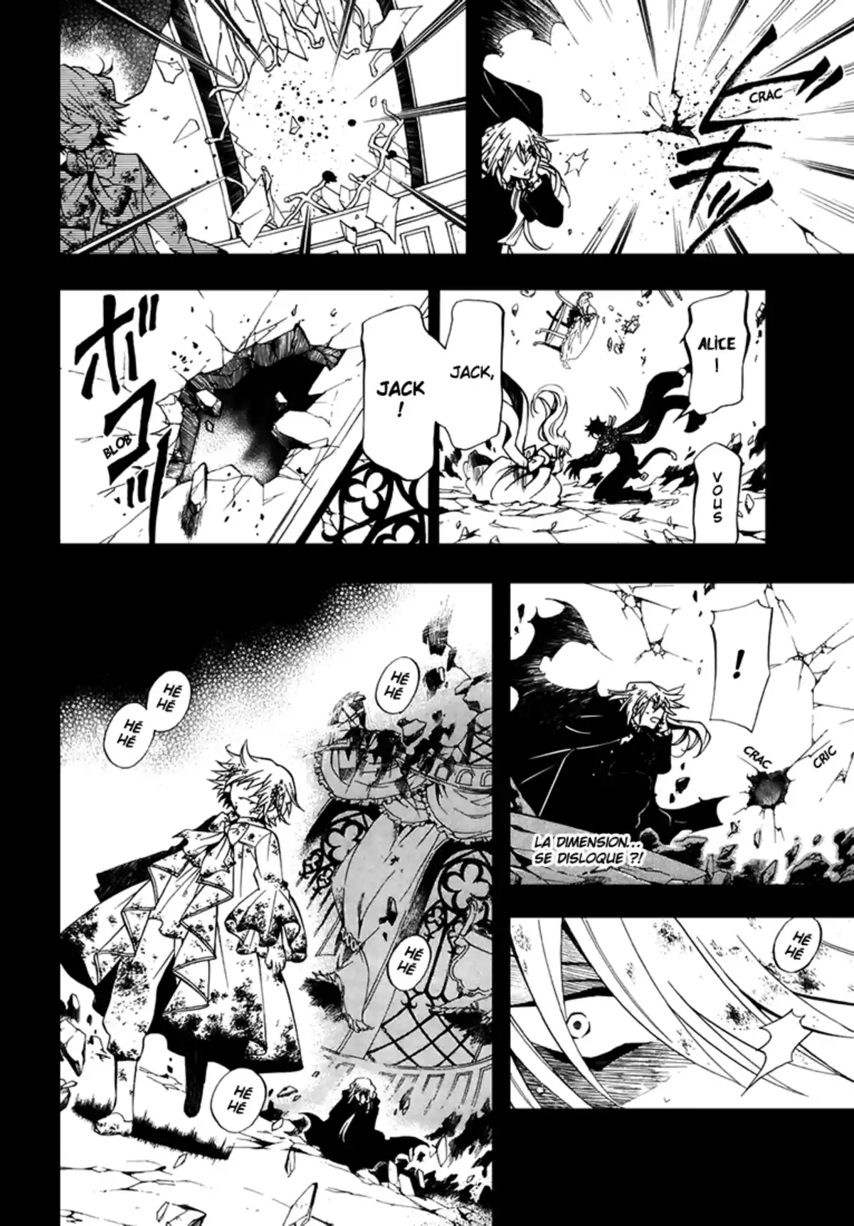 Pandora Hearts Volume 8 page 32