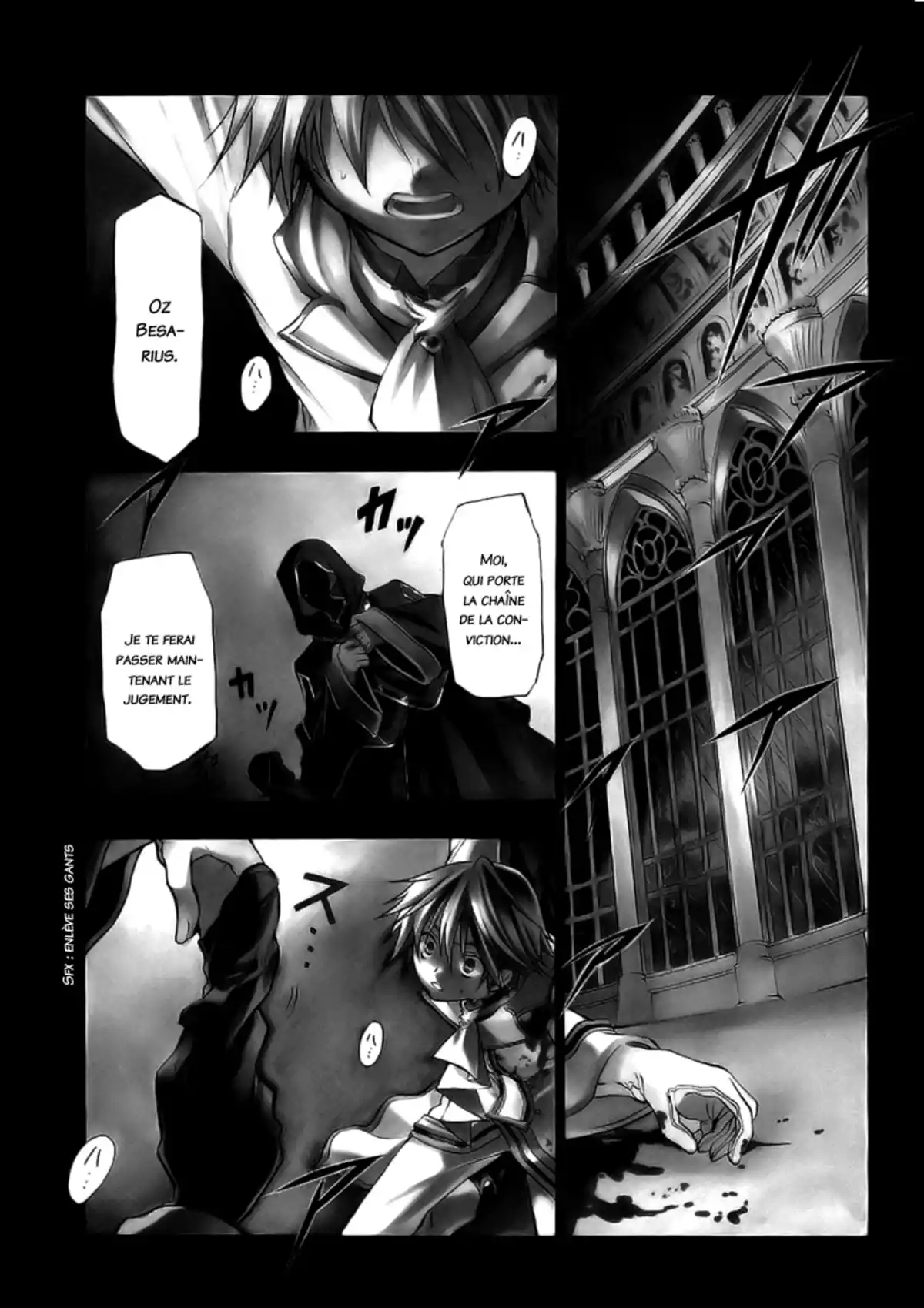 Pandora Hearts Volume 1 page 4