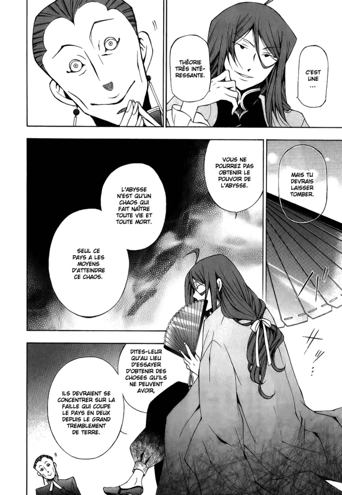 Pandora Hearts Volume 12 page 100