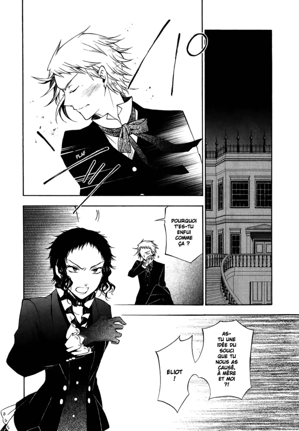 Pandora Hearts Volume 12 page 81