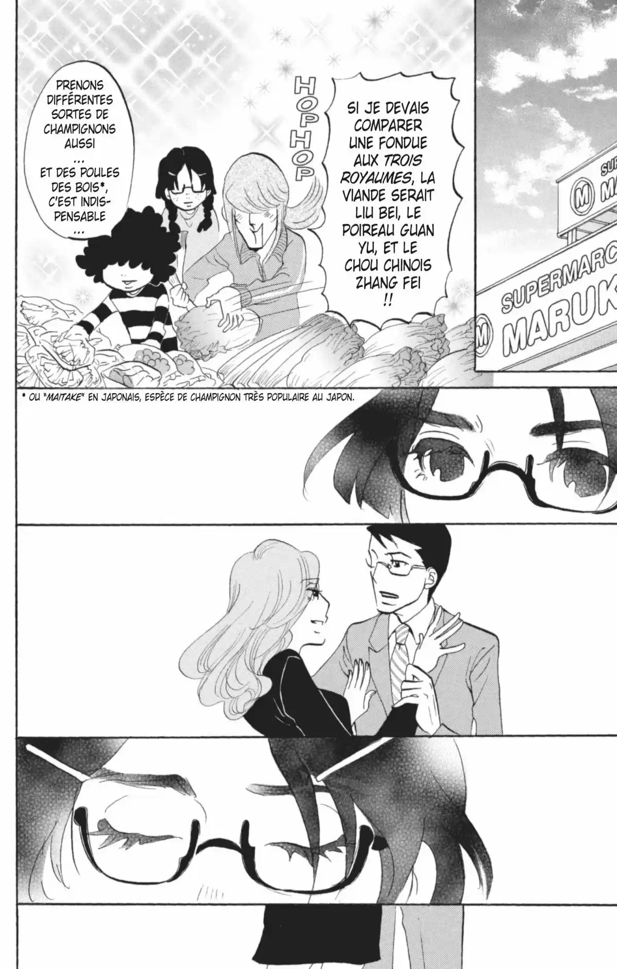 Princess Jellyfish Volume 4 page 125