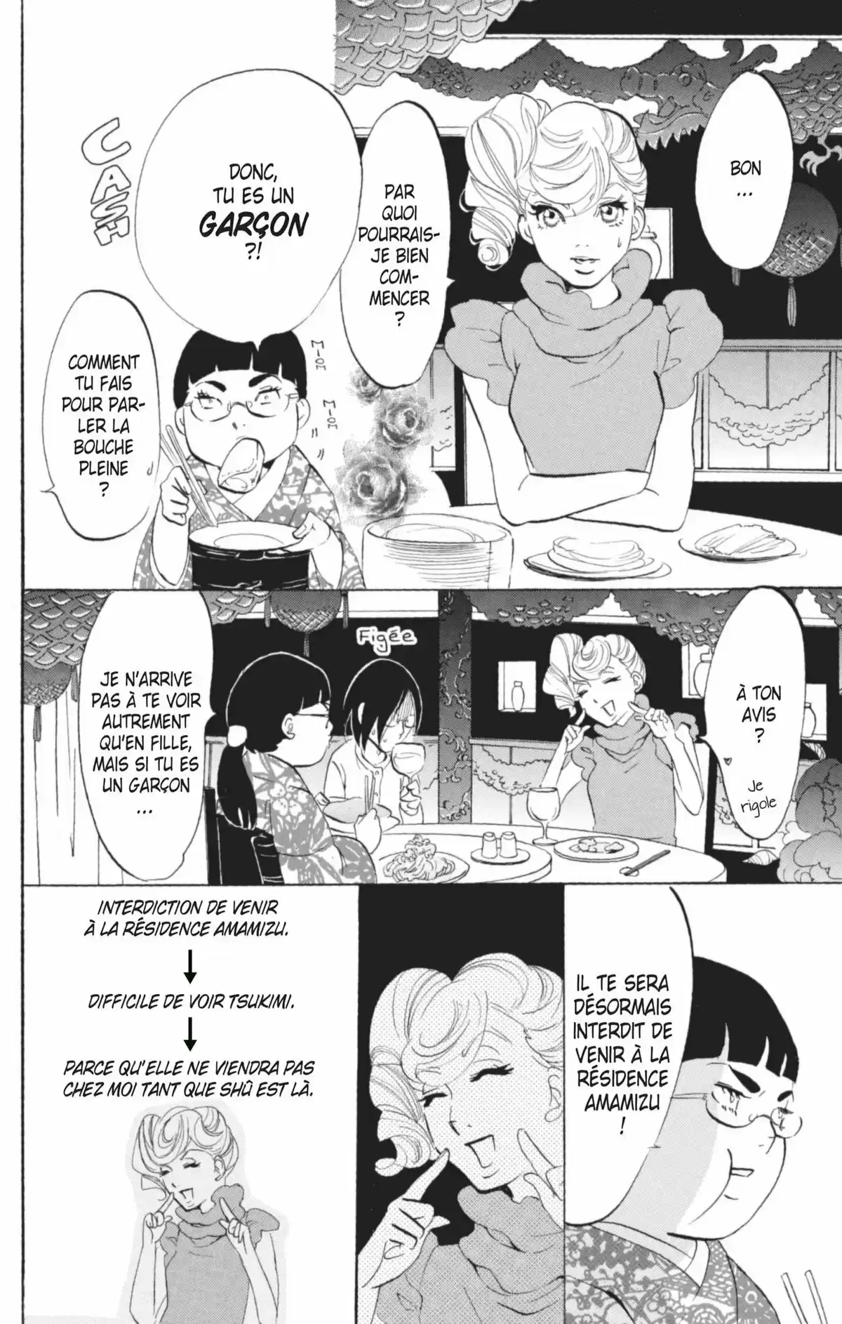 Princess Jellyfish Volume 4 page 139