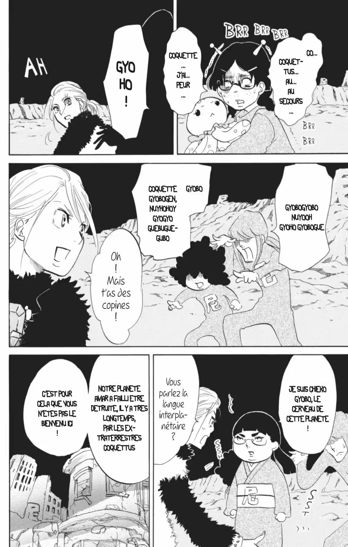 Princess Jellyfish Volume 4 page 175
