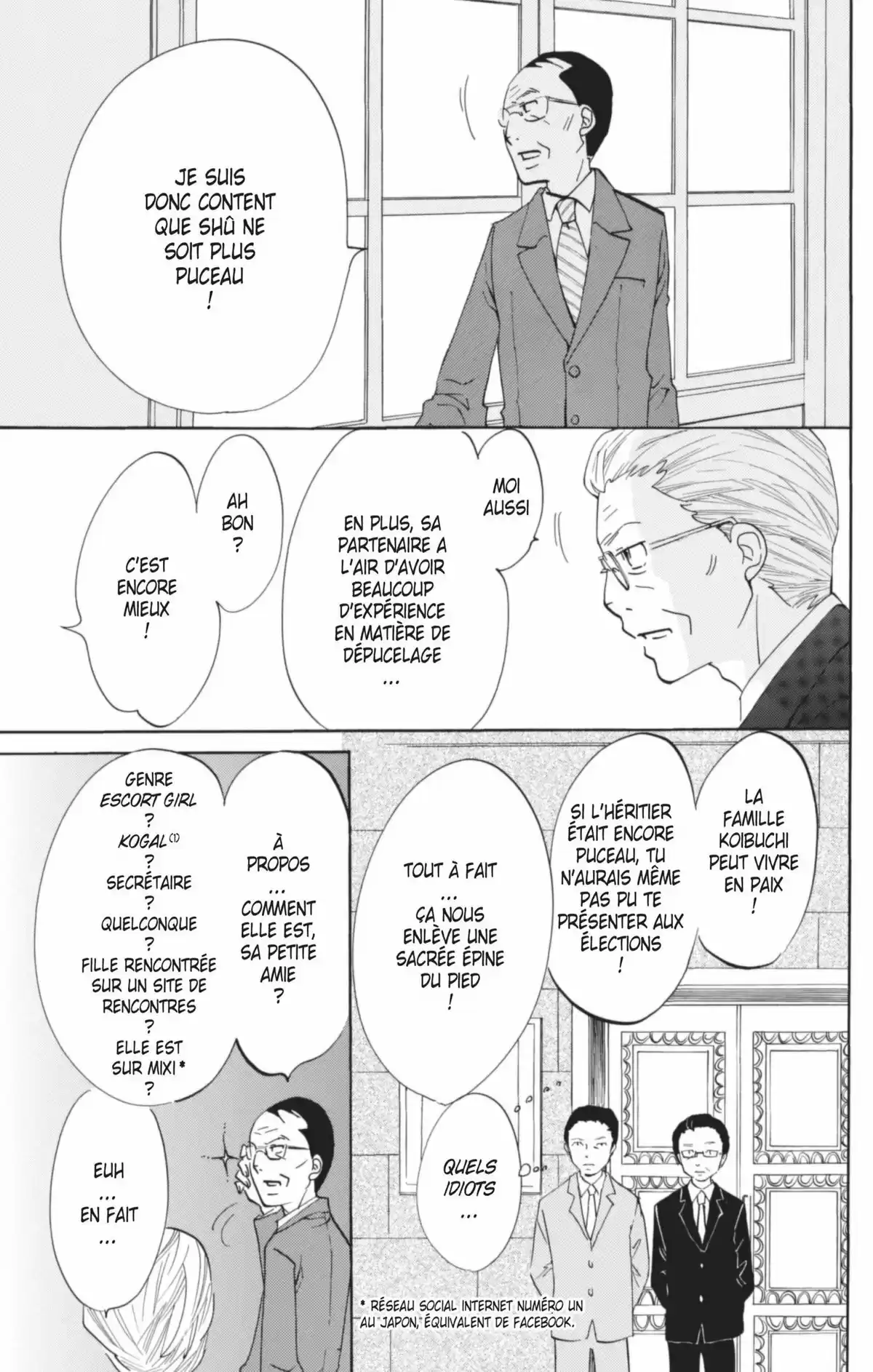 Princess Jellyfish Volume 4 page 20